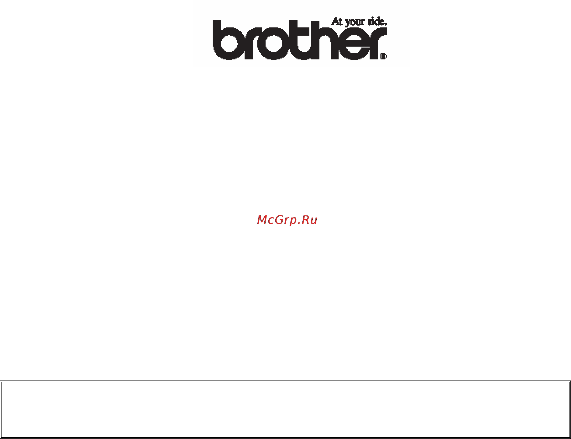 Brother MFC-8840D/DN Инструкция по эксплуатации онлайн [428/428] 25539