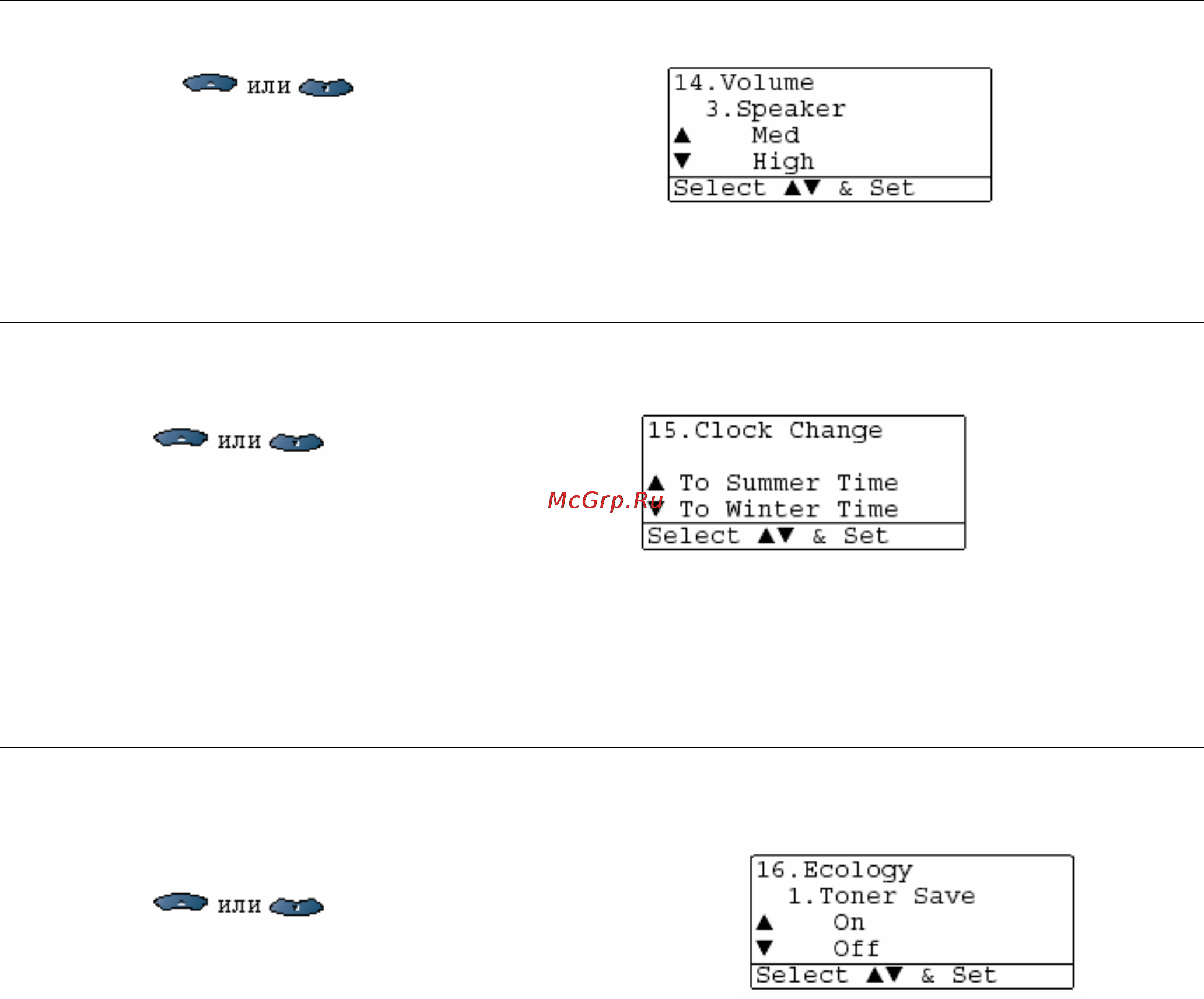 Brother MFC-8840D/DN [79/428] Настройка громкости встроенного громкоговорителя
