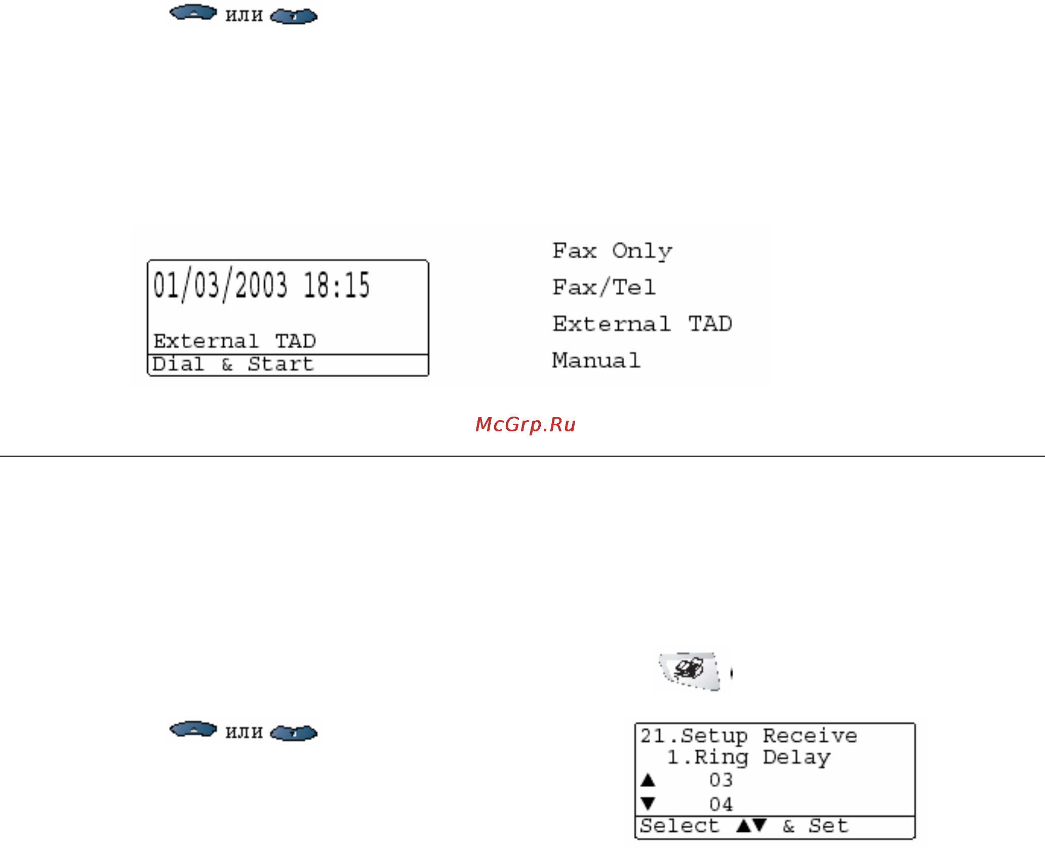 Brother MFC-8440 [86/428] Настройка ring delay задержка звонка
