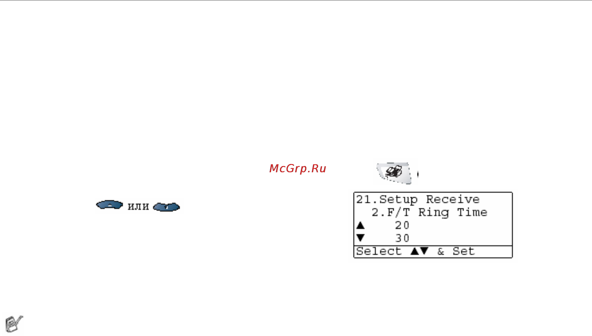Brother MFC-8440 [87/428] Настройка f t ring time только для режима fax tel