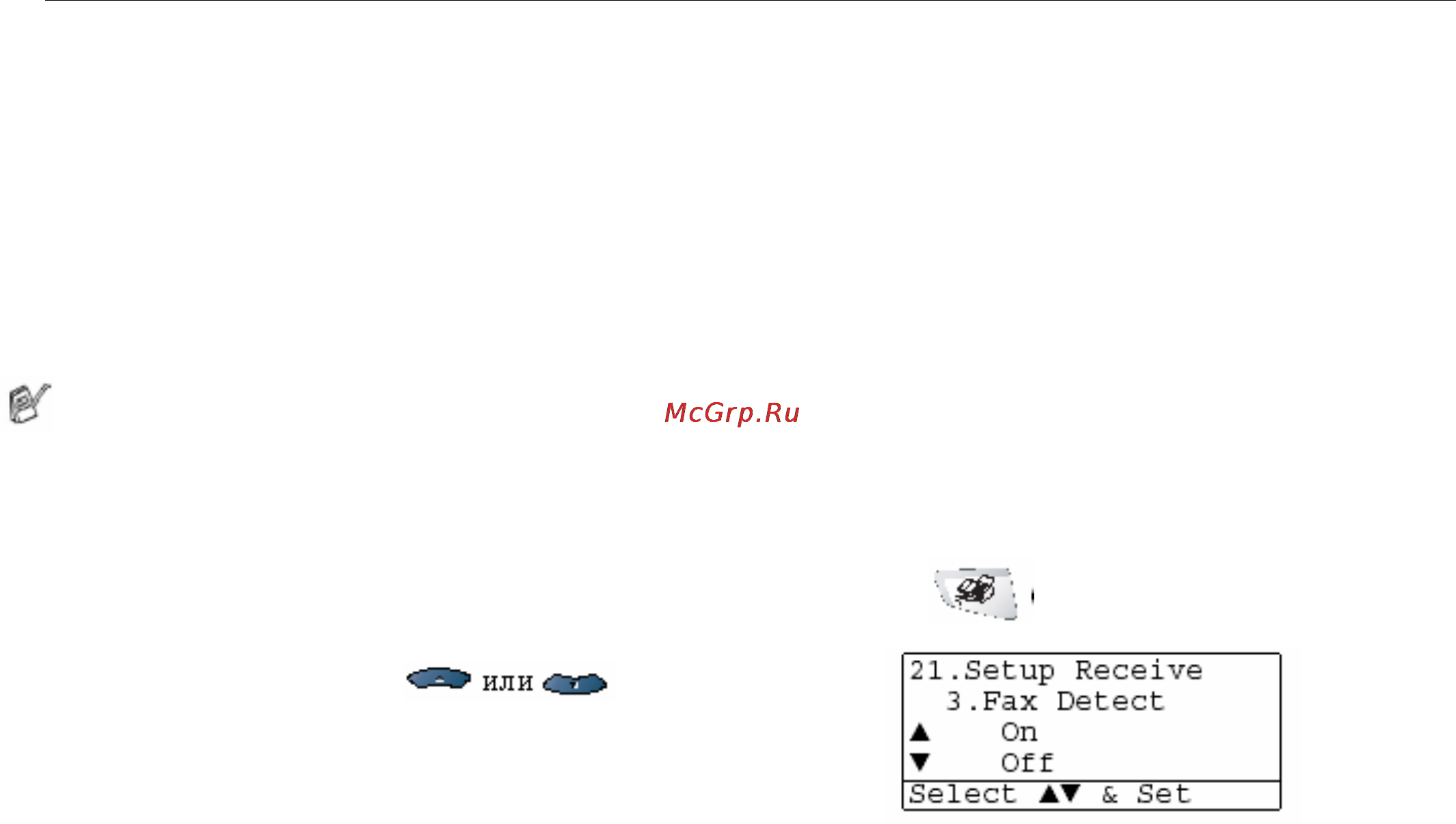 Brother MFC-8840D/DN [88/428] Детектирование факса