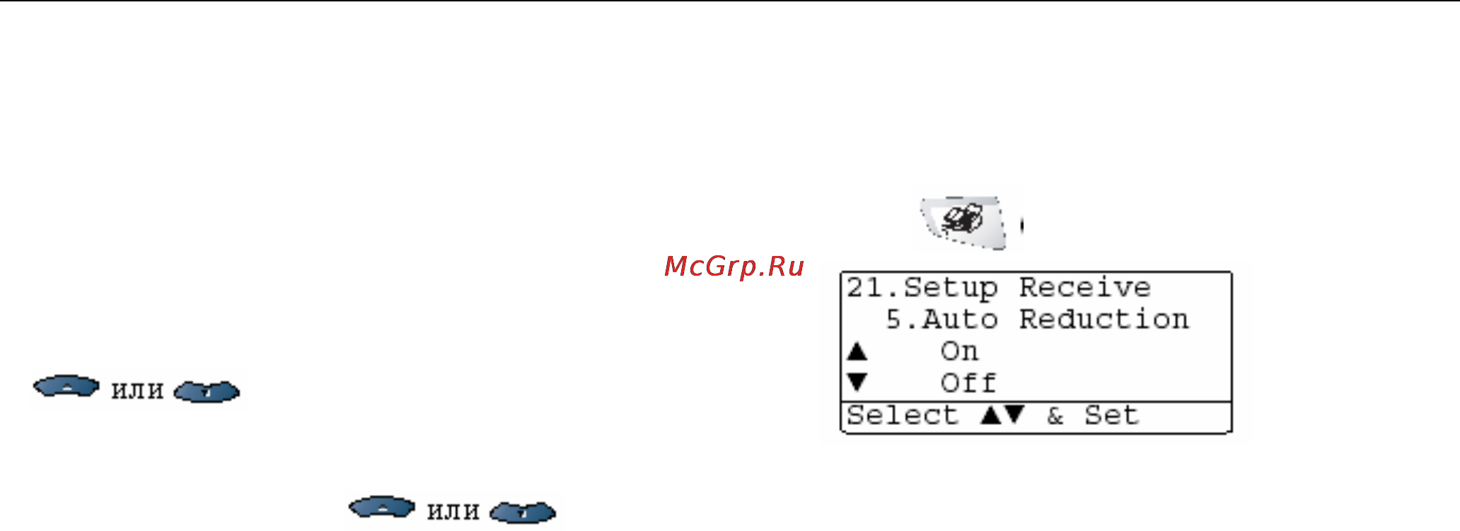 Brother MFC-8840D/DN [89/428] Печать уменьшенного поступившего факса автоматическое уменьшение размера