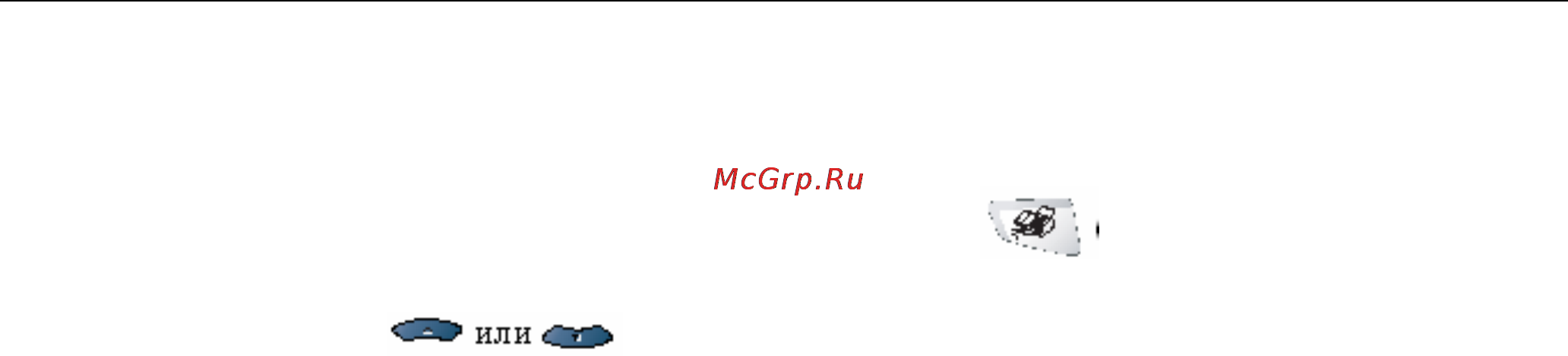 Brother MFC-8840D/DN [97/428] Настройка двусторонней печати для режима факса для mfc 8840d