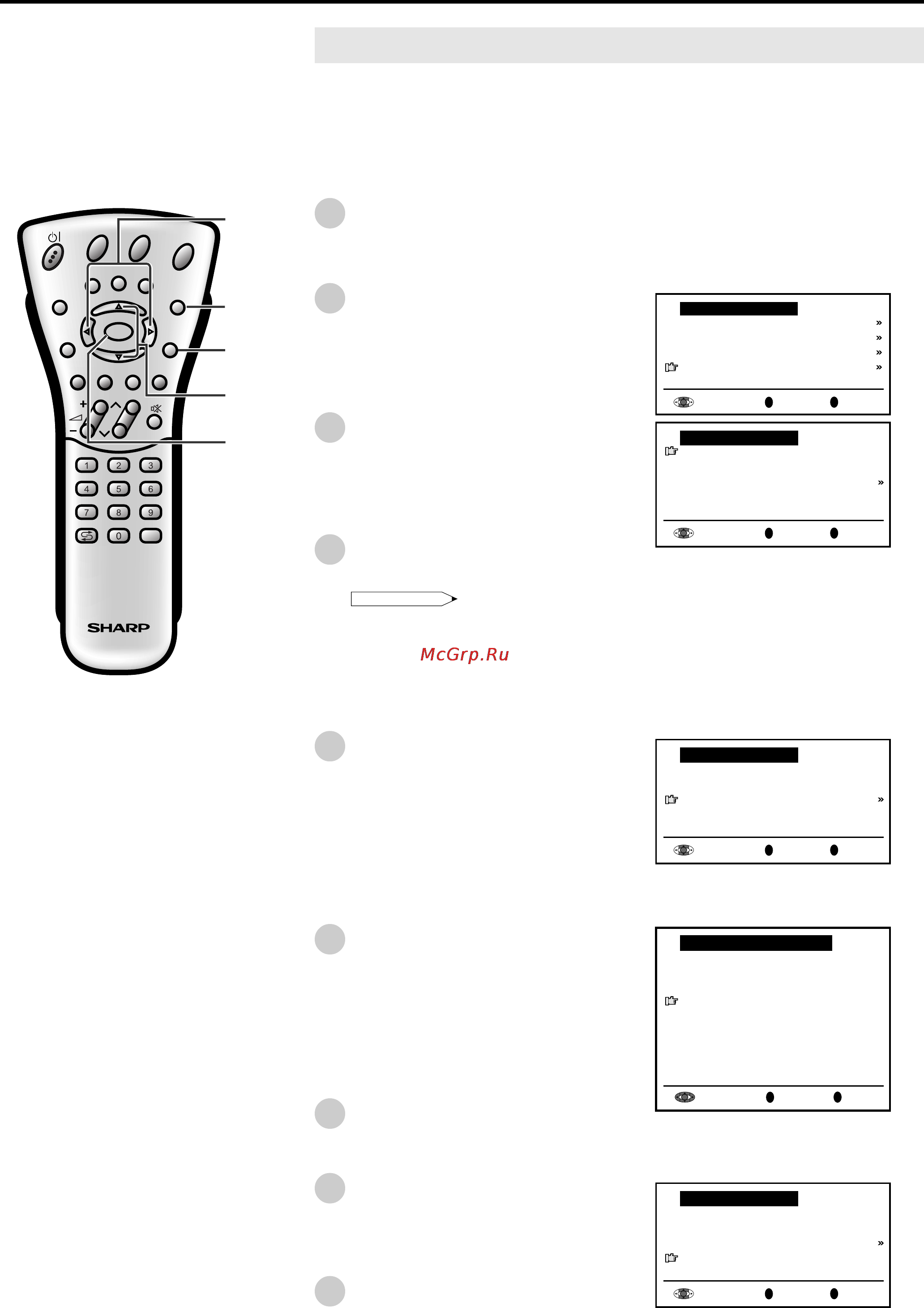 Sharp LC-22SV2E [32/48] Полезные функции продолжение