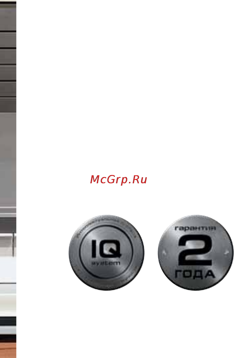 Bork W550 [11/44] Мини печь w550