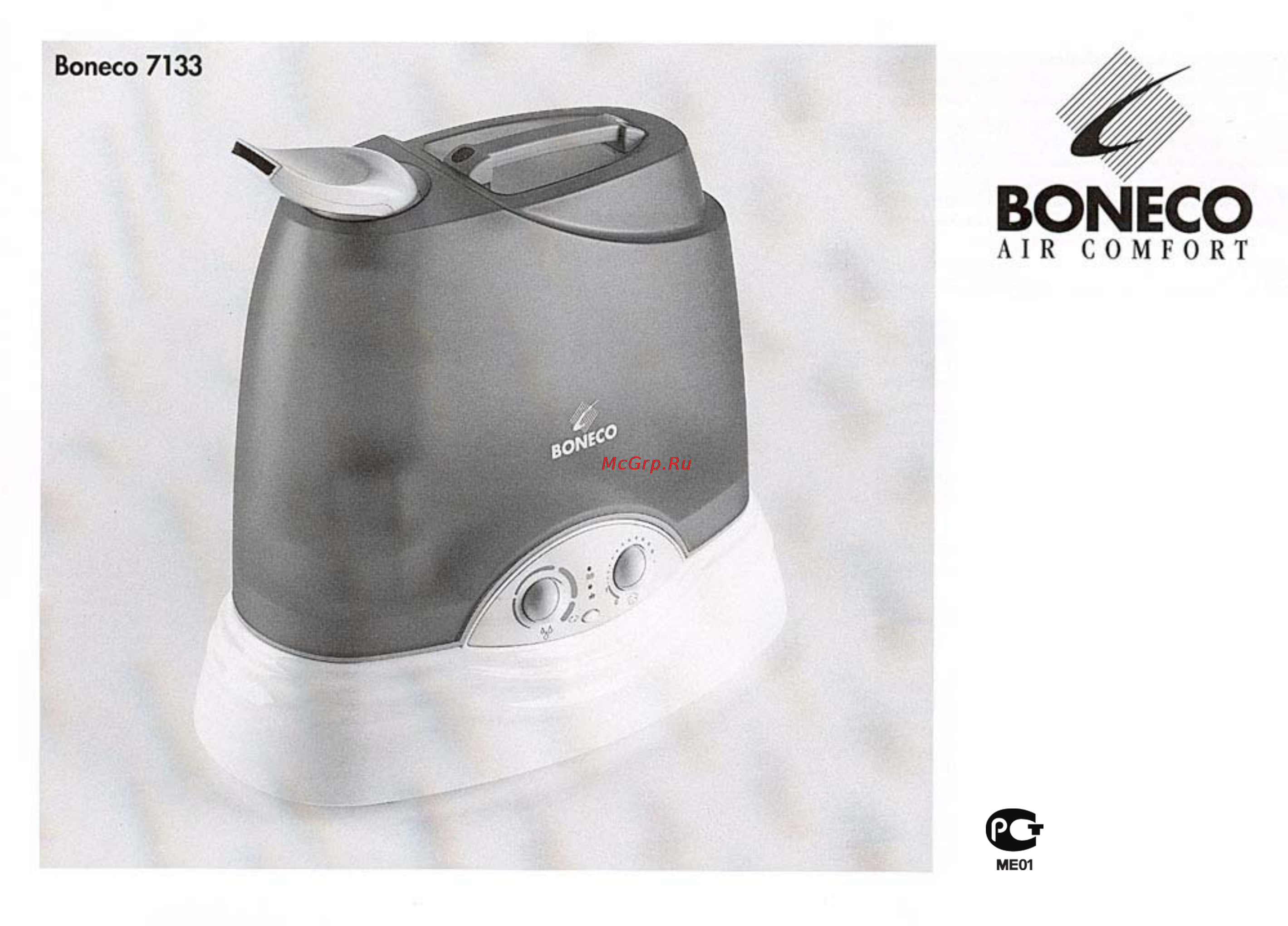 Boneco 7133 (механика) Инструкция по эксплуатации онлайн