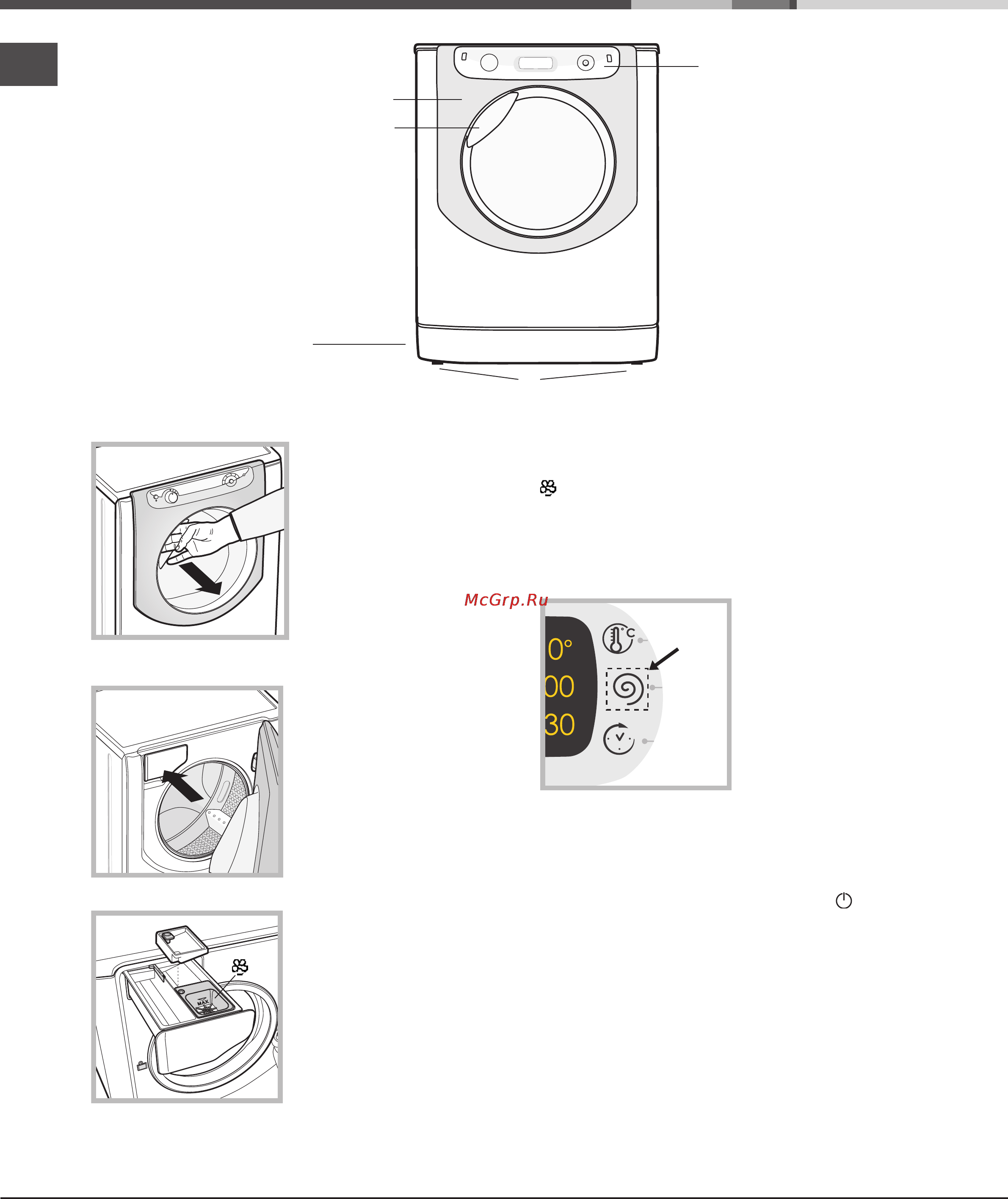 Ariston Aqualtis AQ7D 29 U [16/24] Құрылғы сипаттамасы