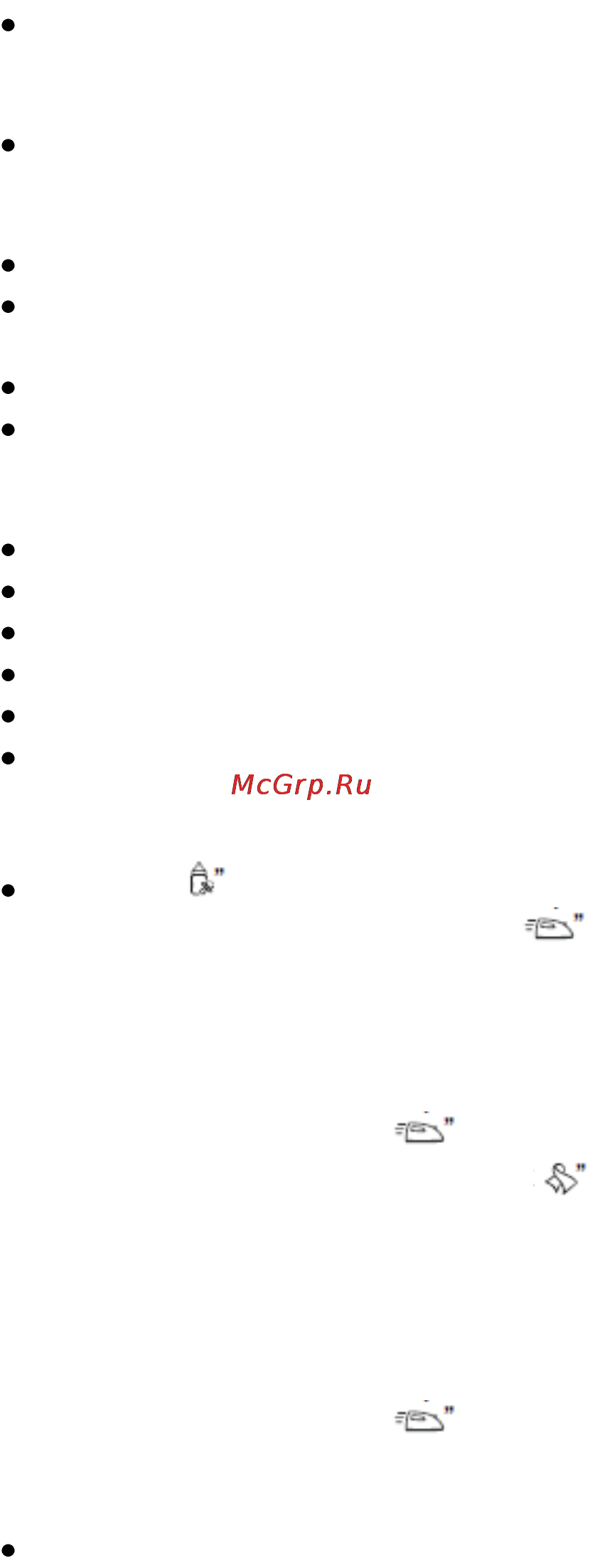 Ariston Aqualtis AQSL 05 U [18/20] Ақаулар және оларды жою әдістері