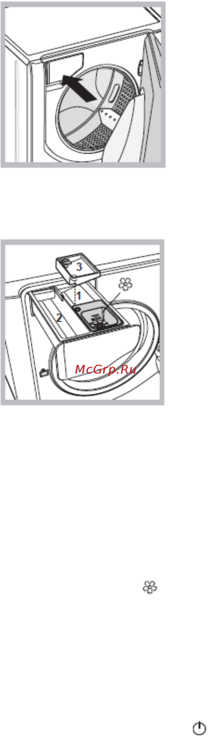 Ariston Aqualtis AQSL 05 U Инструкция по эксплуатации онлайн [7/20] 25571