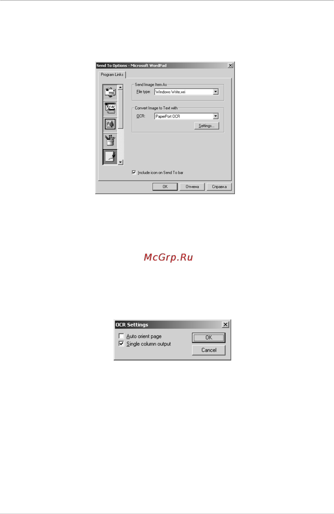 Brother MFC-9180 [116/231] Программа обработки текста