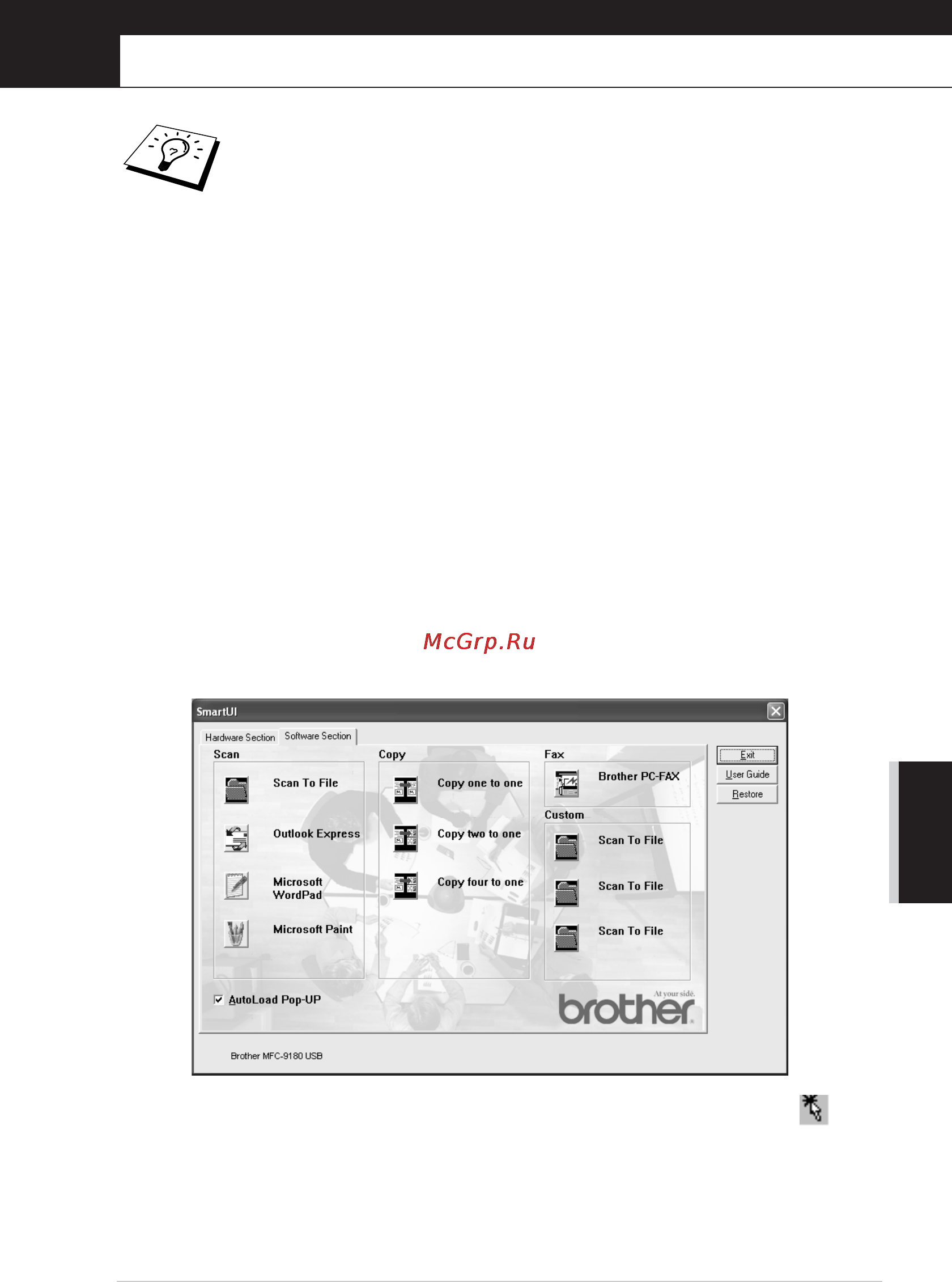 Brother MFC-9180 [121/231] Применение brother smartui control center на базе window