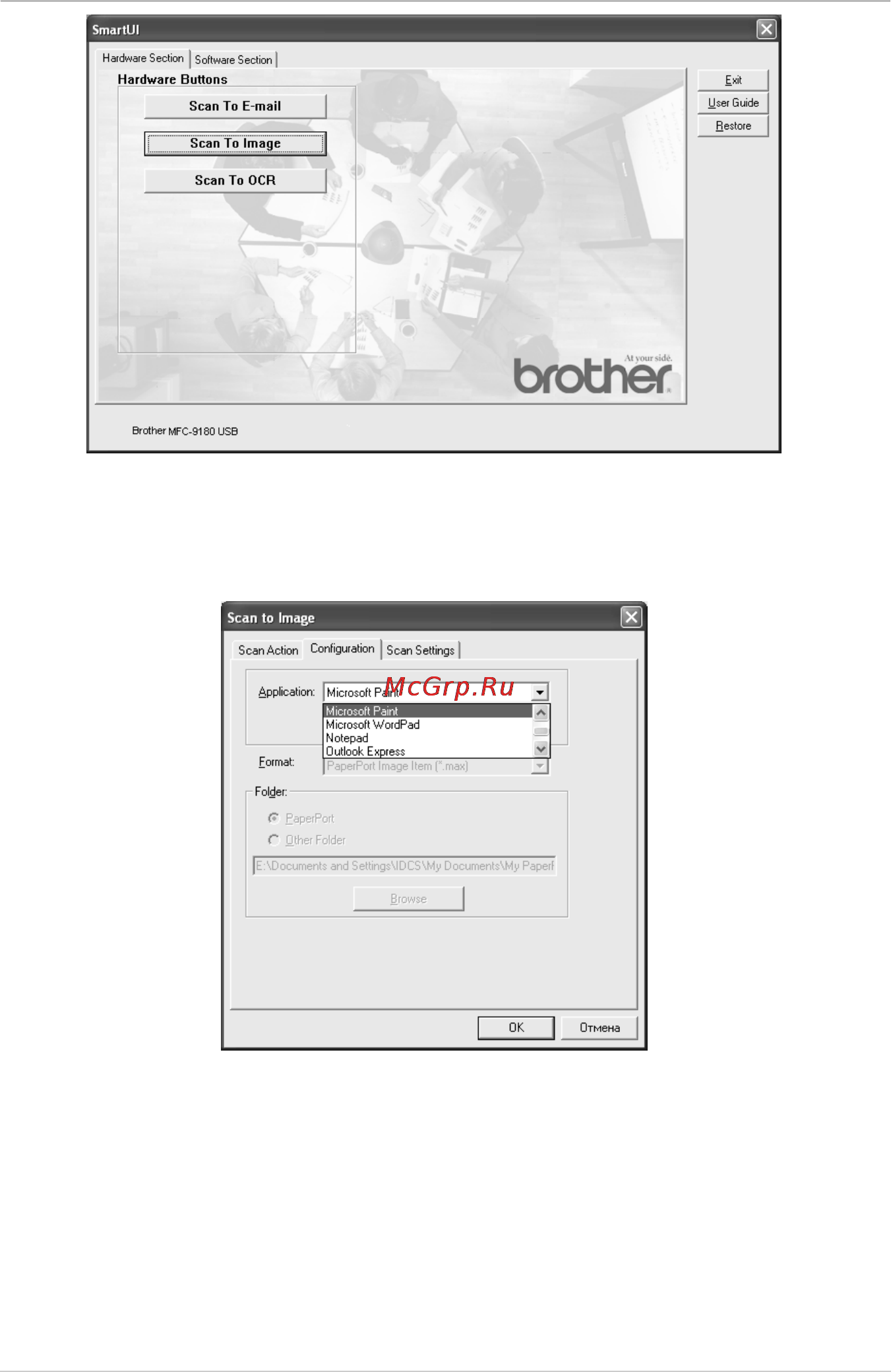 Brother MFC-9180 [126/231] Cканирование в графическое приложение