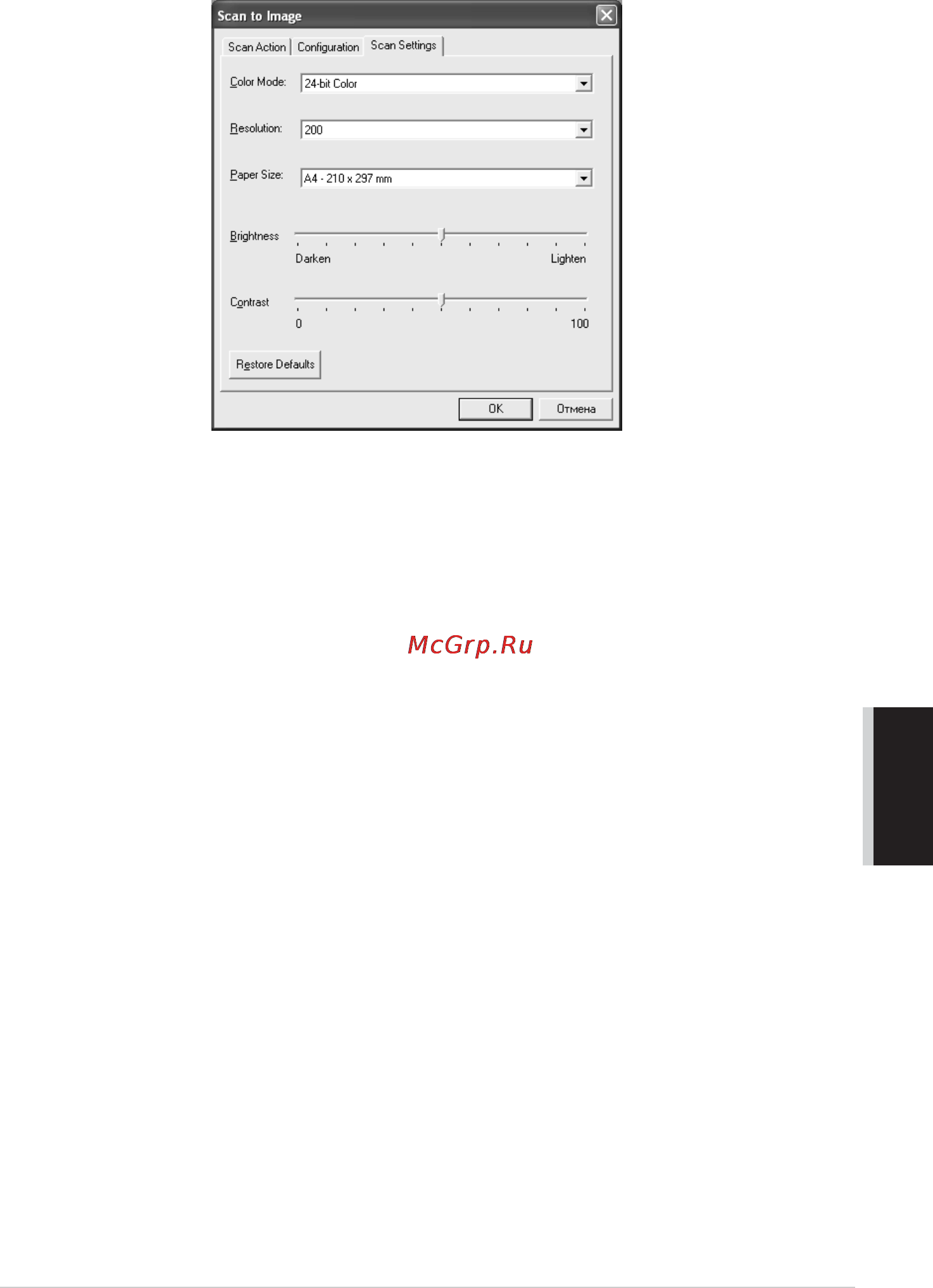 Brother MFC-9180 [127/231] Yl4fb mfc9180 aus fm6