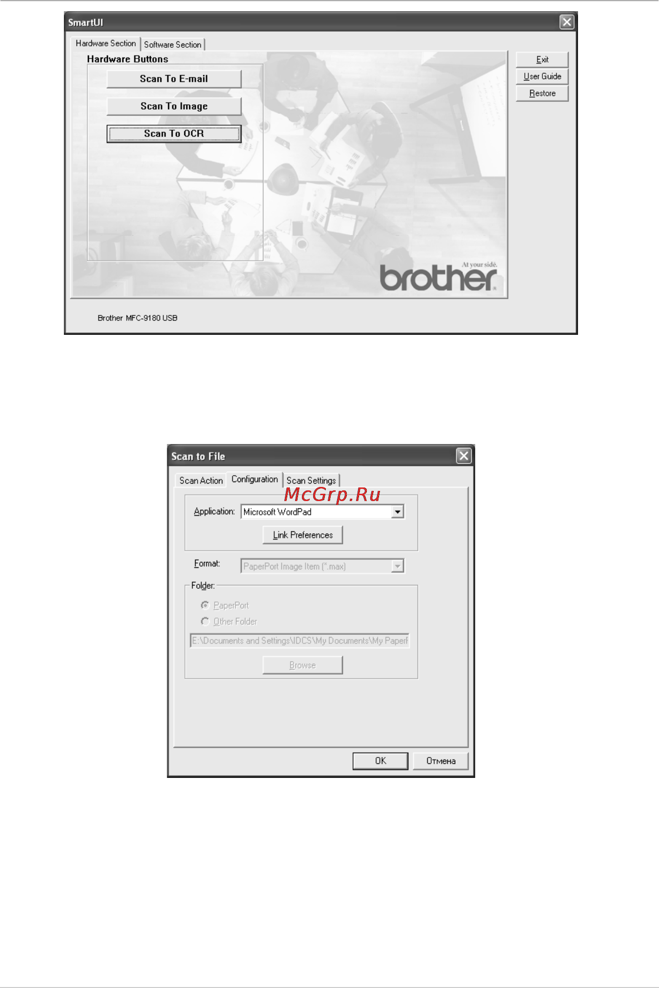 Brother MFC-9180 [128/231] Сканирование в программу оптического распознавания символов орс