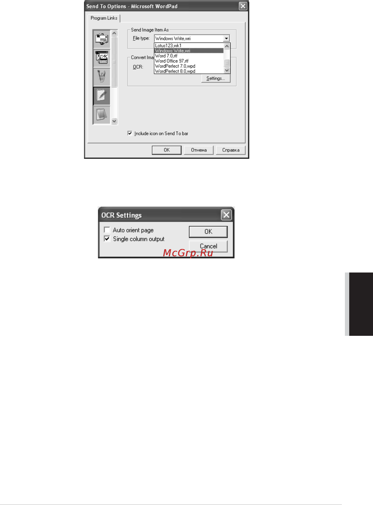 Brother MFC-9180 [129/231] Yl4fb mfc9180 aus fm6