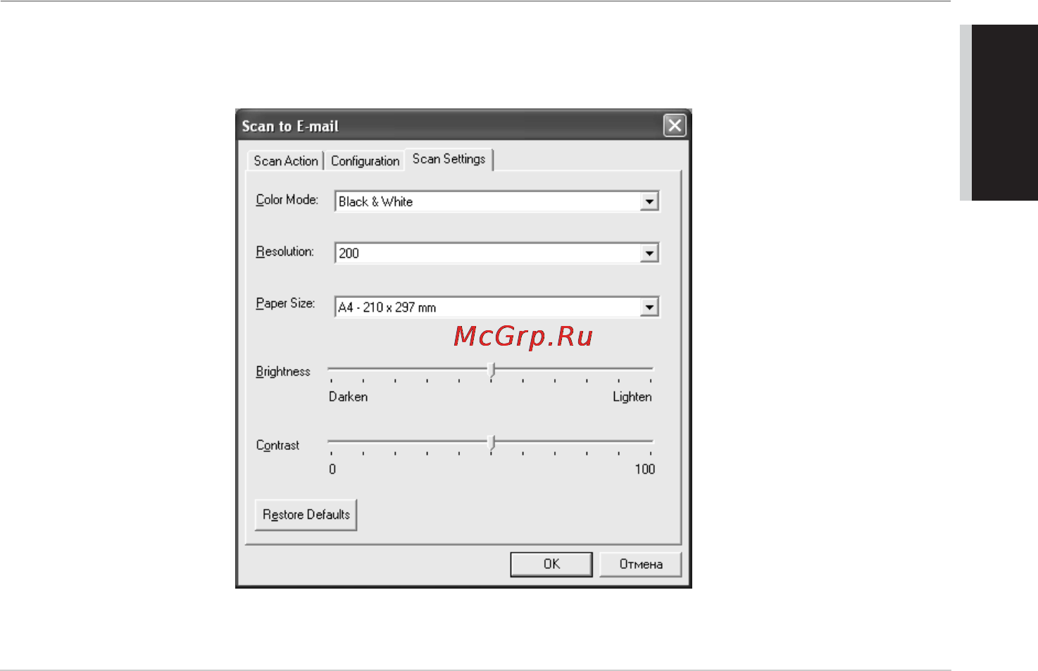 Brother MFC-9180 [135/231] Настройки сканера