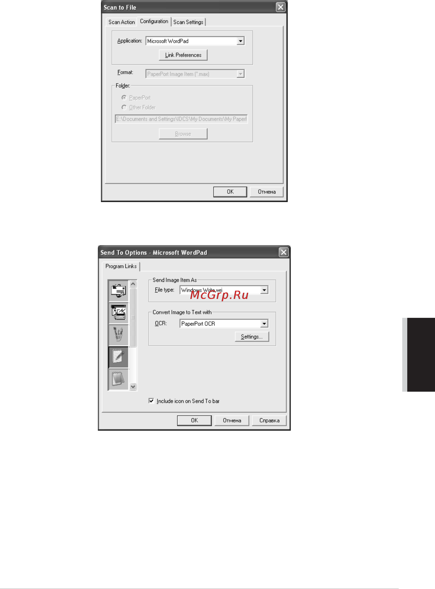 Brother MFC-9180 [137/231] Yl4fb mfc9180 aus fm6