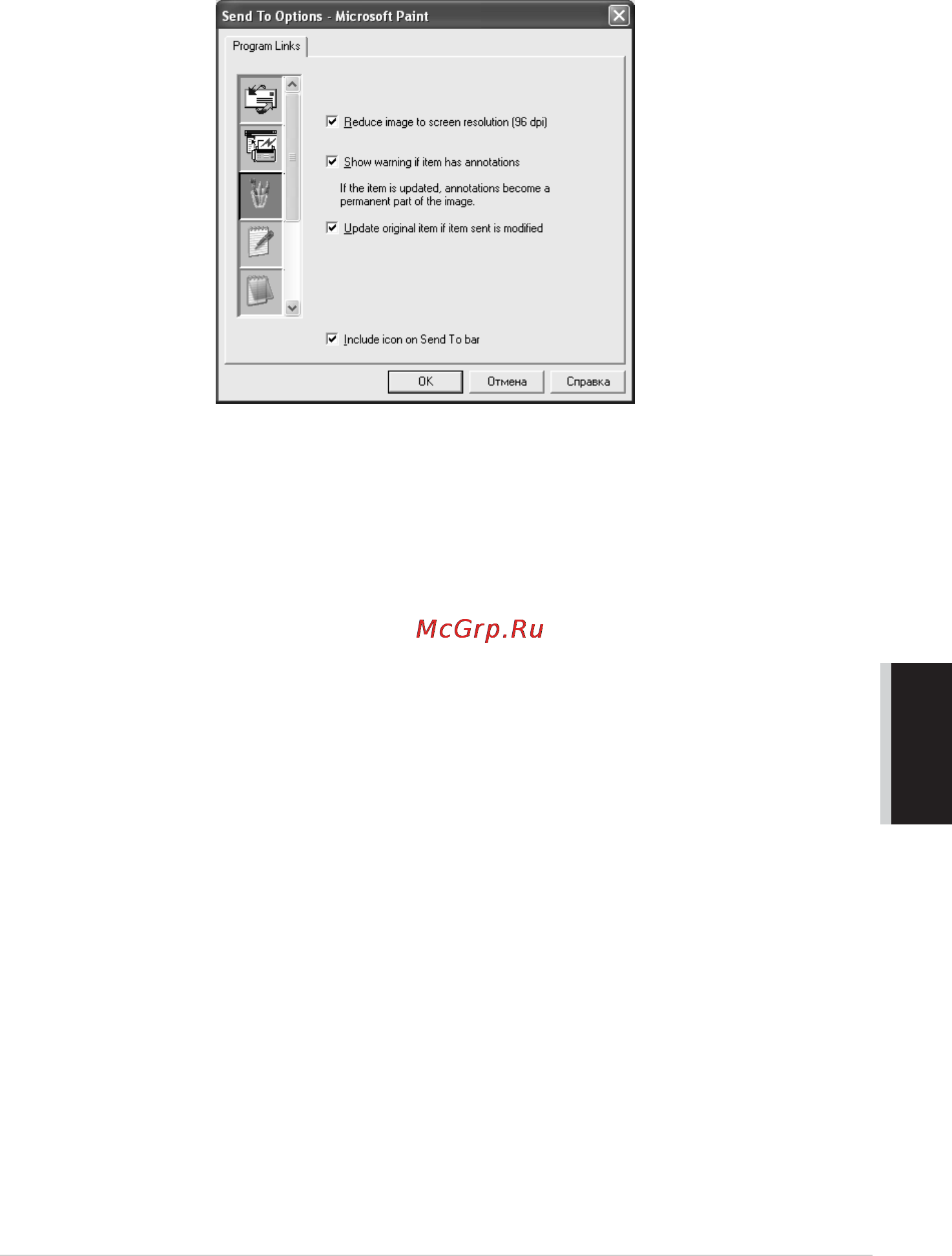 Brother MFC-9180 [139/231] Yl4fb mfc9180 aus fm6