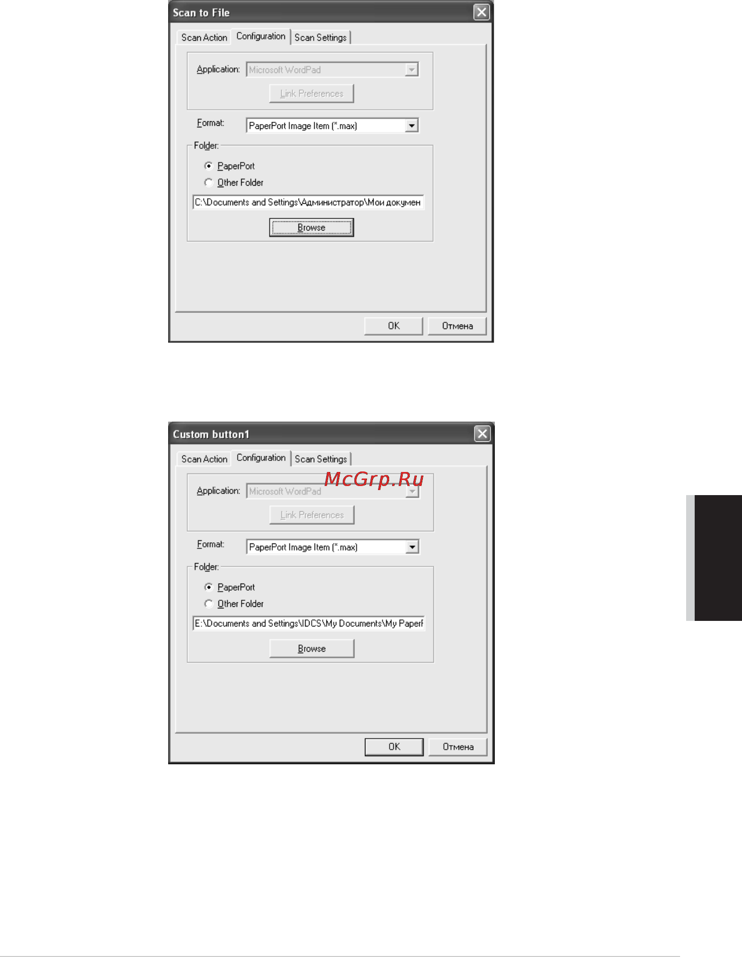 Brother MFC-9180 [147/231] Yl4fb mfc9180 aus fm6