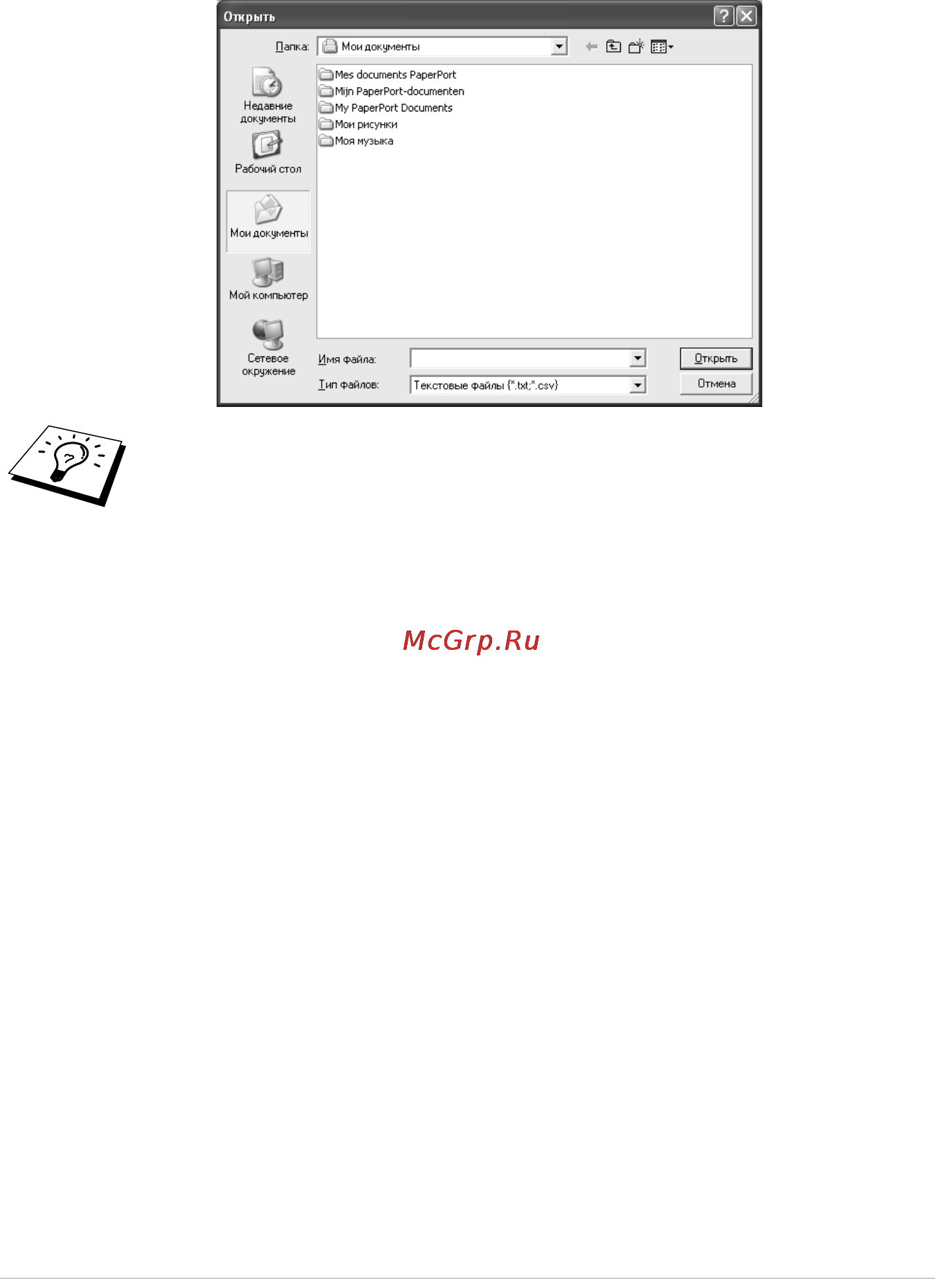 Brother MFC-9180 [160/231] Yl4fb mfc9180 aus fm6