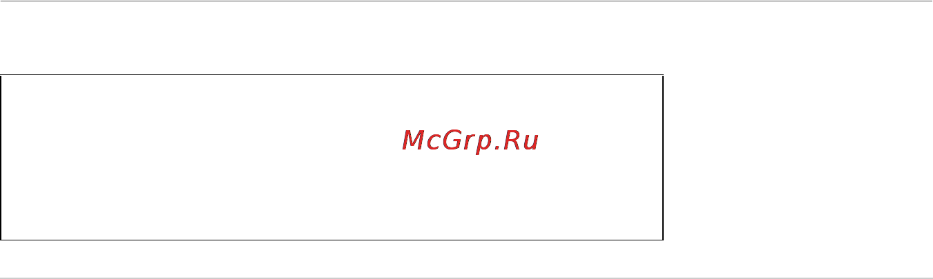 Brother MFC-9180 [212/231] Извещение о составлении и публикации