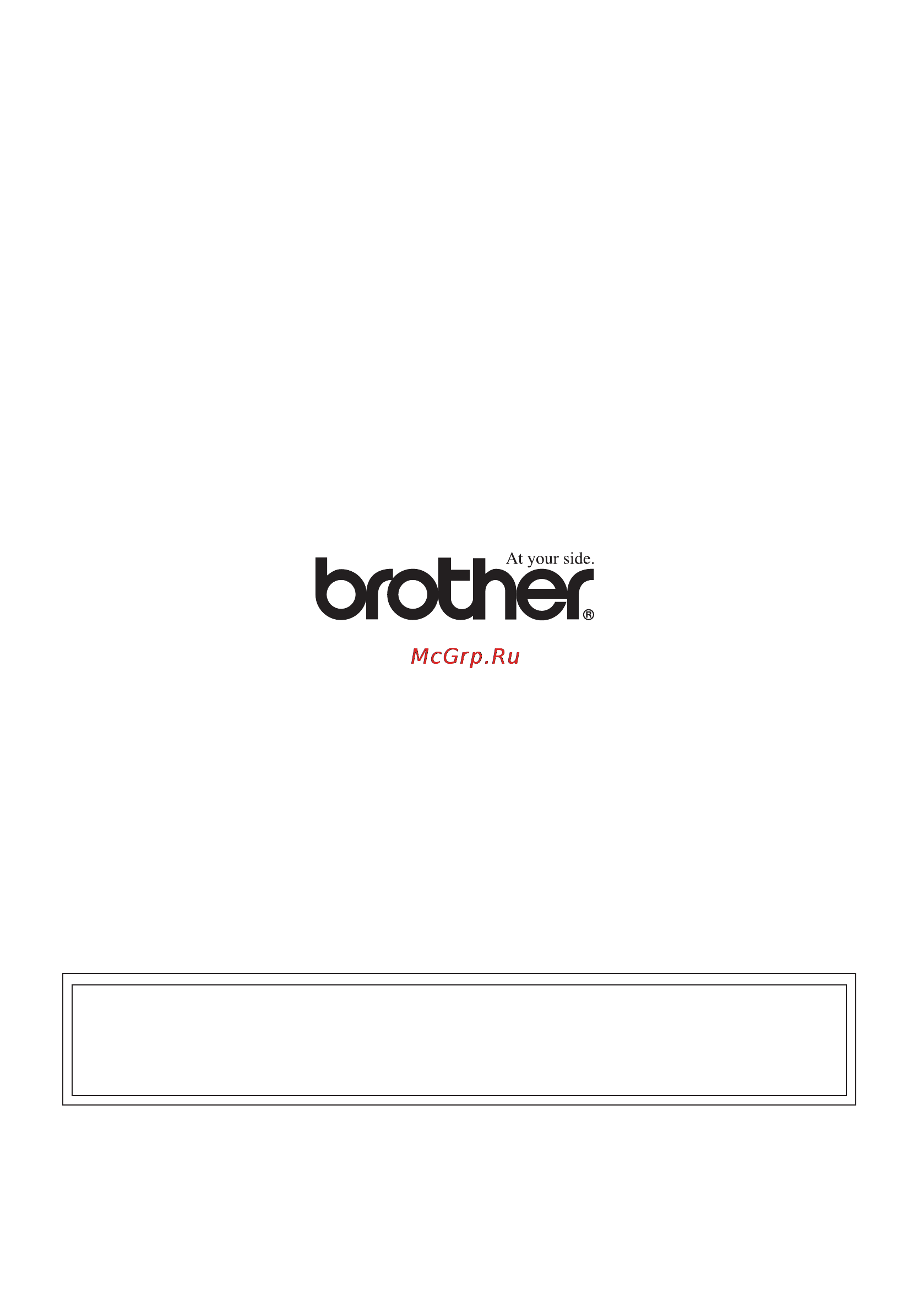 Brother MFC-9180 Инструкция по эксплуатации онлайн [231/231] 25574