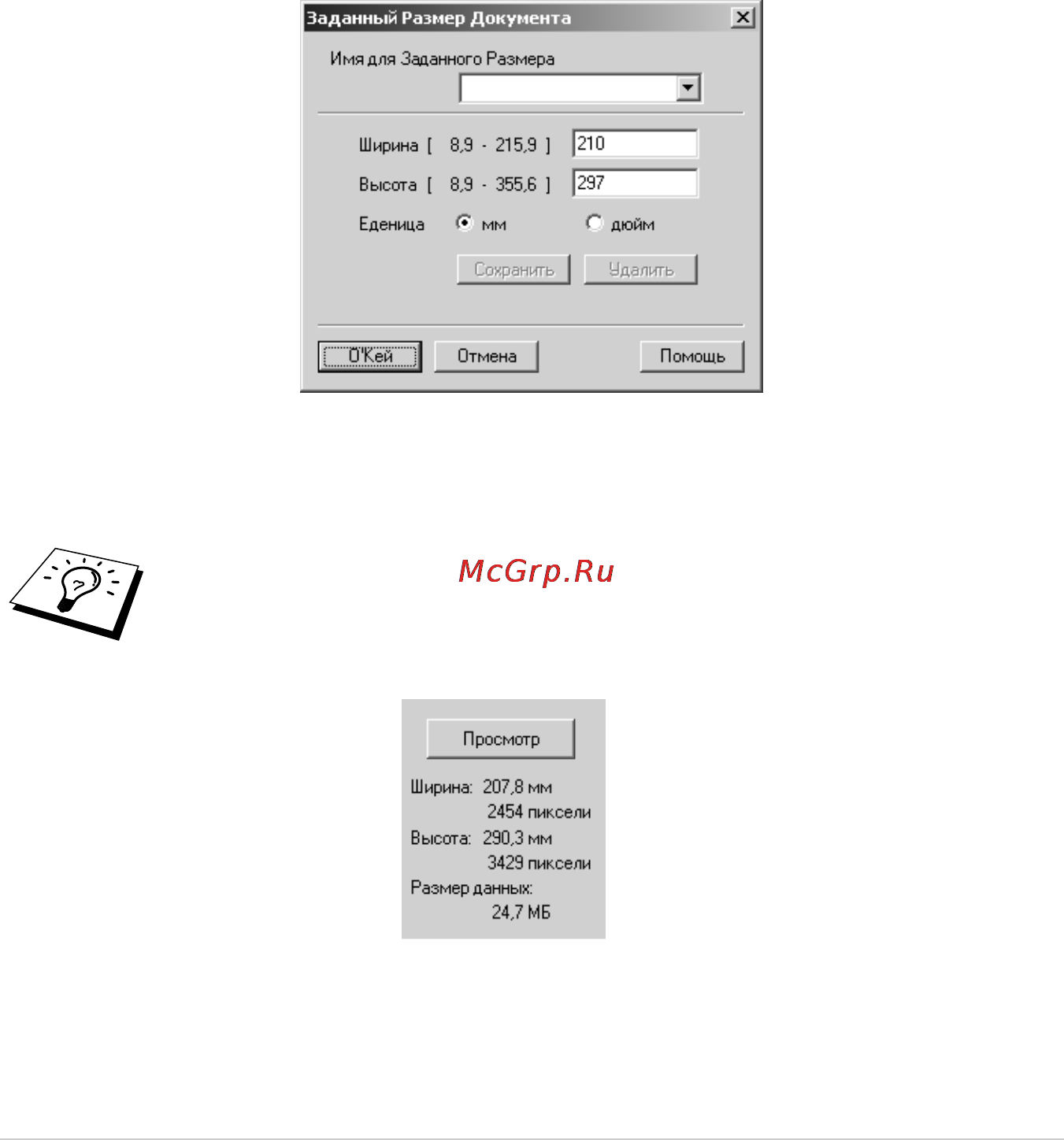 Brother MFC-9180 [92/231] Yl4fb mfc9180 aus fm6