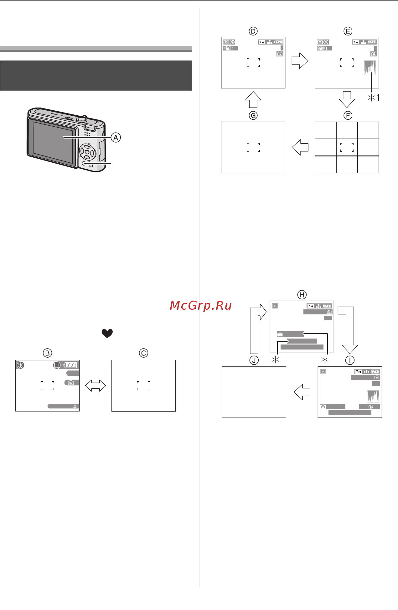 Panasonic DMC-FX12 Инструкция по эксплуатации онлайн [34/120] 25580