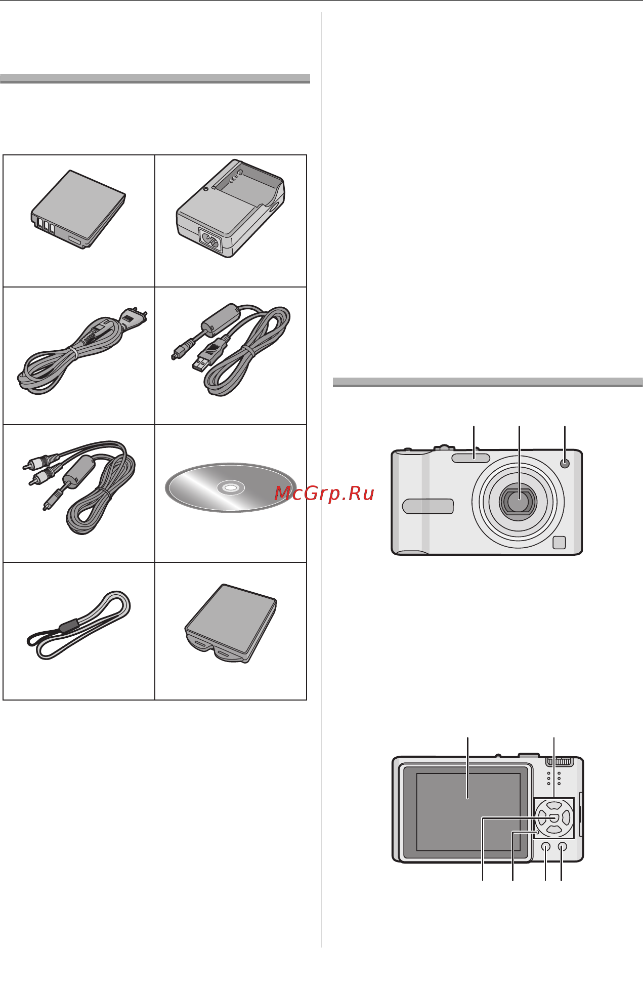 Panasonic LUMIX DMC-FX10 Инструкция по эксплуатации онлайн [7/120] 33220