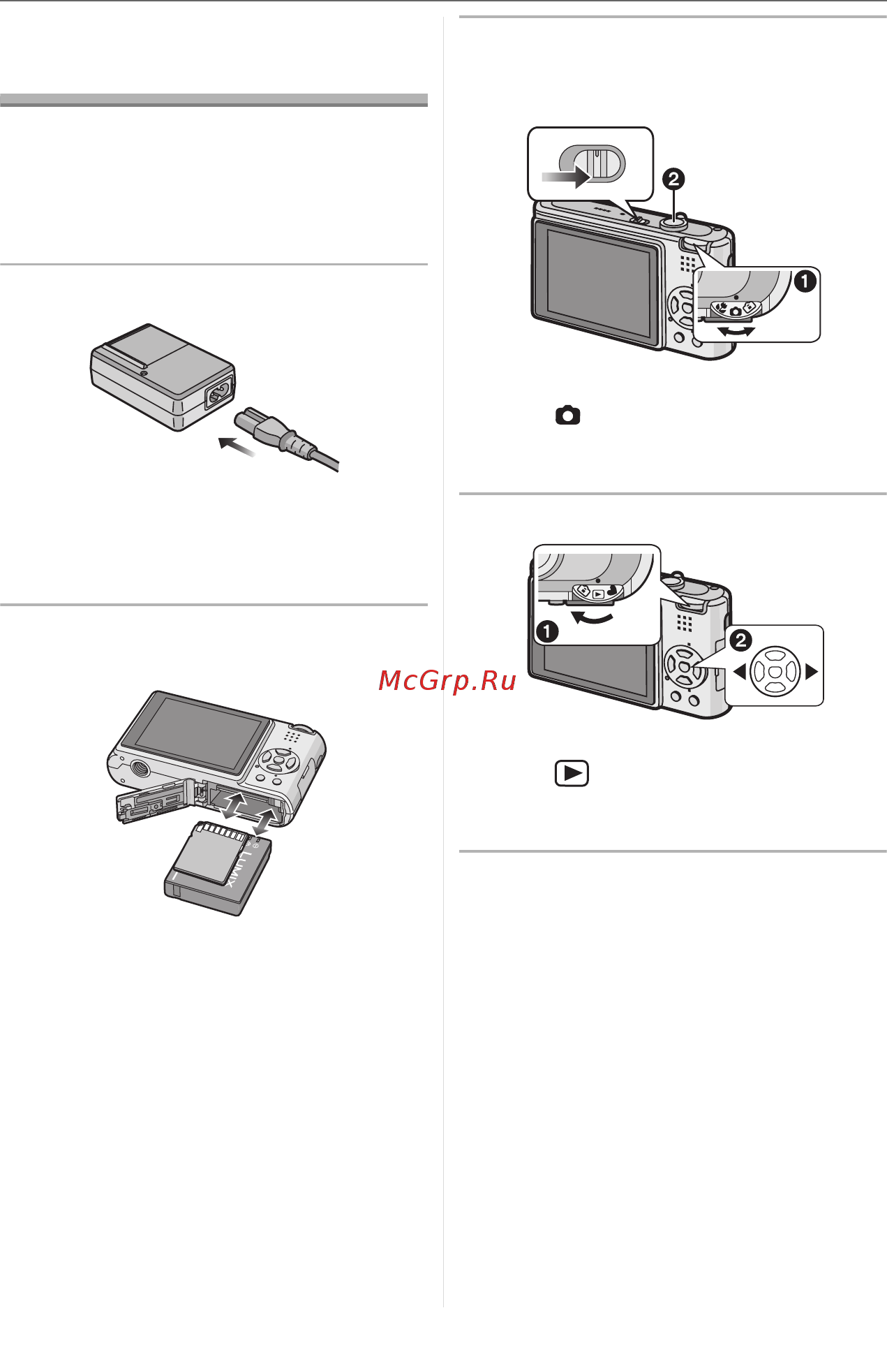 Panasonic LUMIX DMC-FX10 Инструкция по эксплуатации онлайн [9/120] 33220