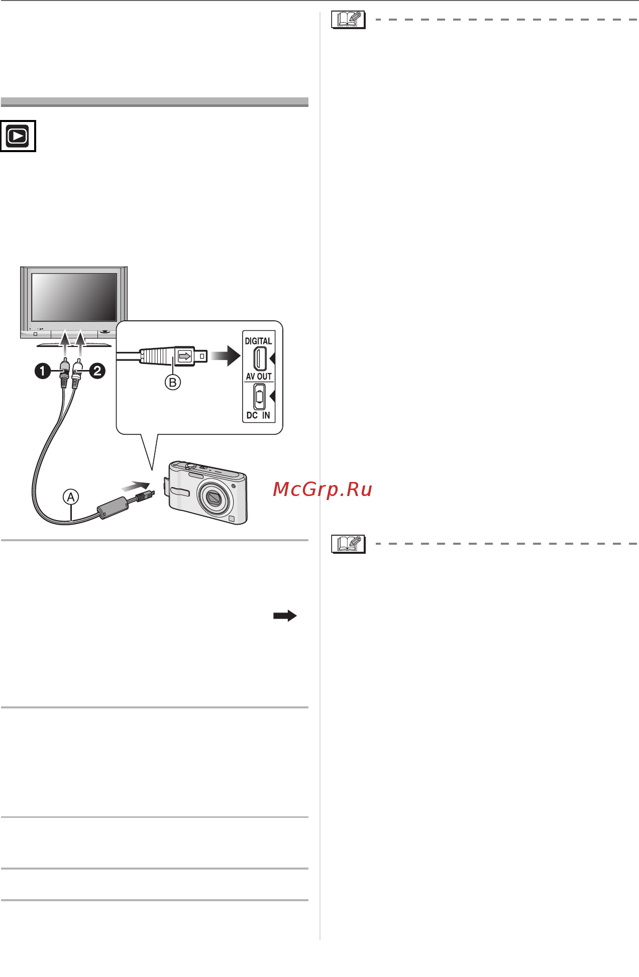 Panasonic LUMIX DMC-FX12 Инструкция по эксплуатации онлайн [96/120] 33215