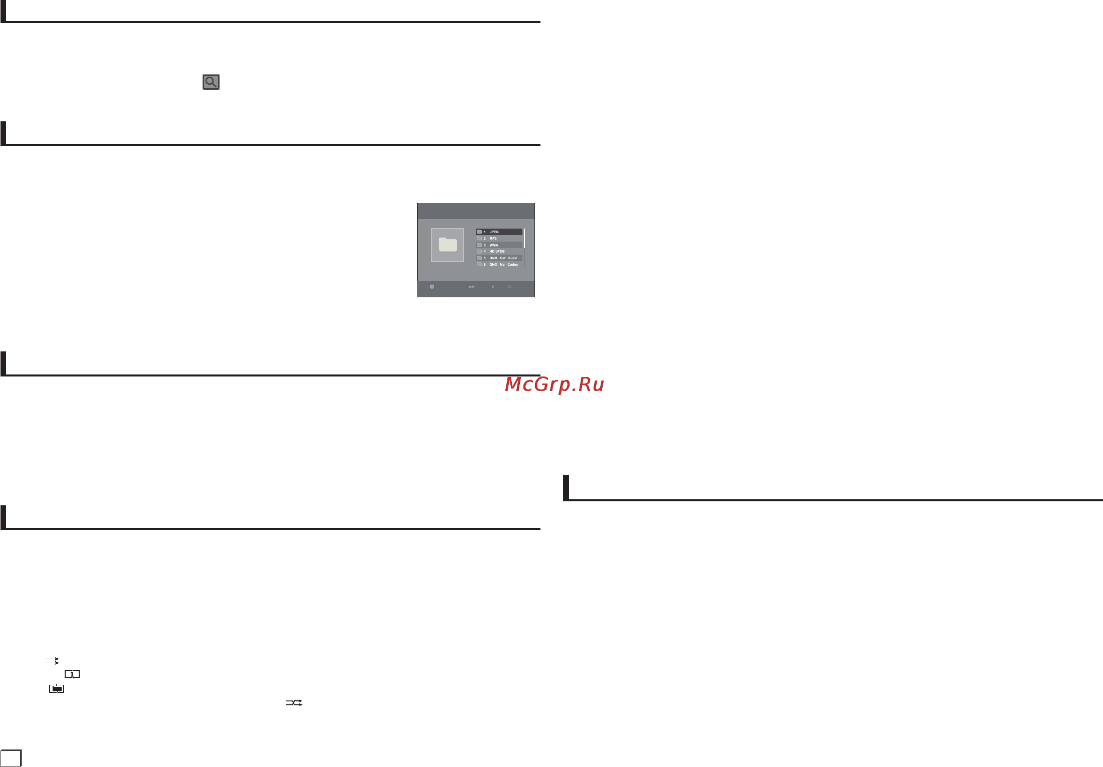 Samsung DVD-D530K [8/48] Воспроизведение дисков mpeg4______________________________