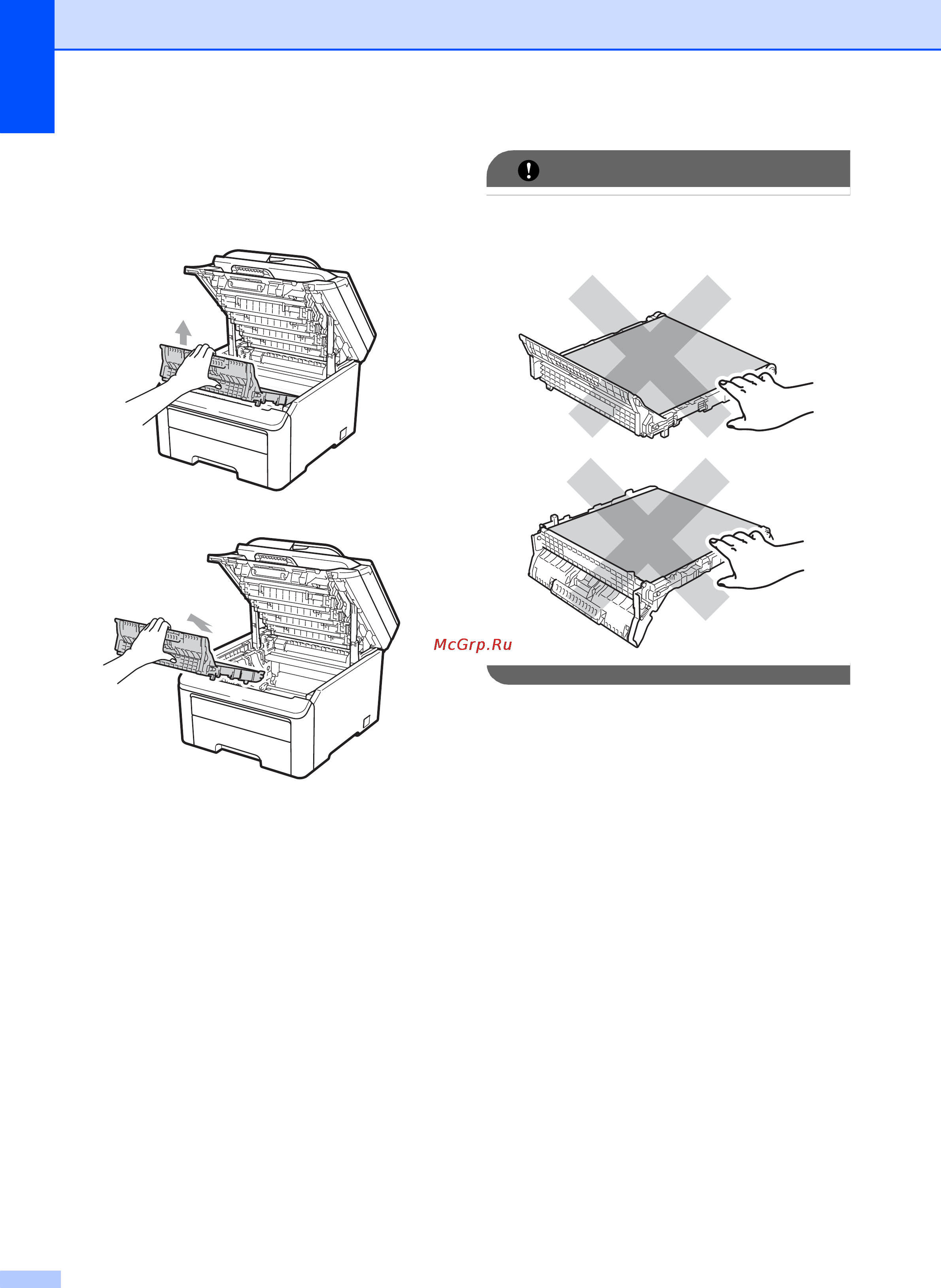 Brother DCP-9010CN [106/139] Важная информация
