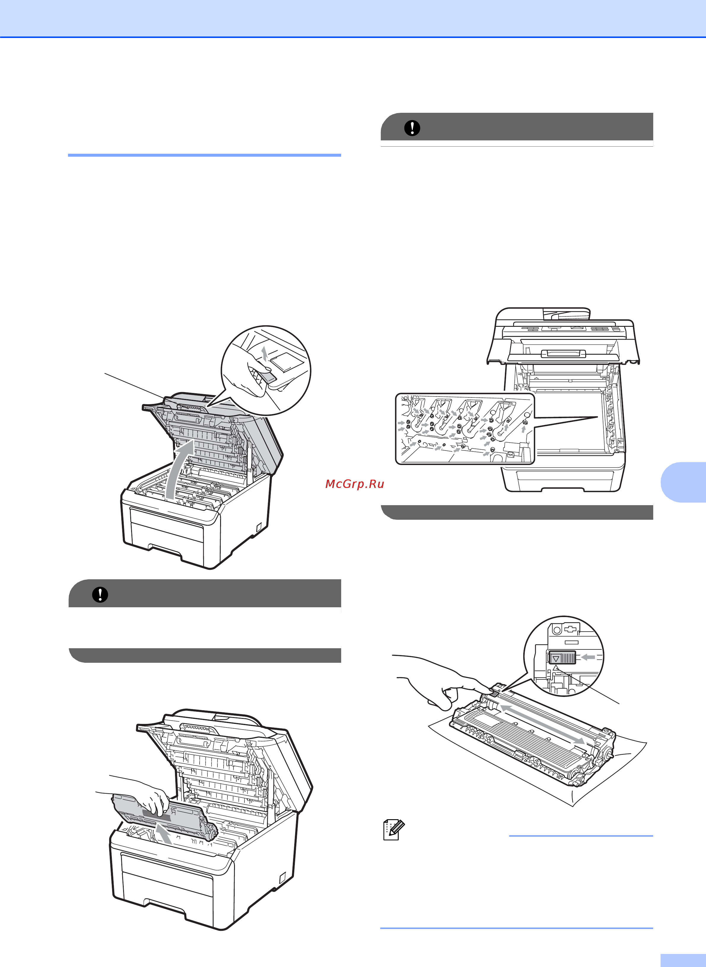 Brother DCP-9010CN [79/139] Очистка коронирующих проводов