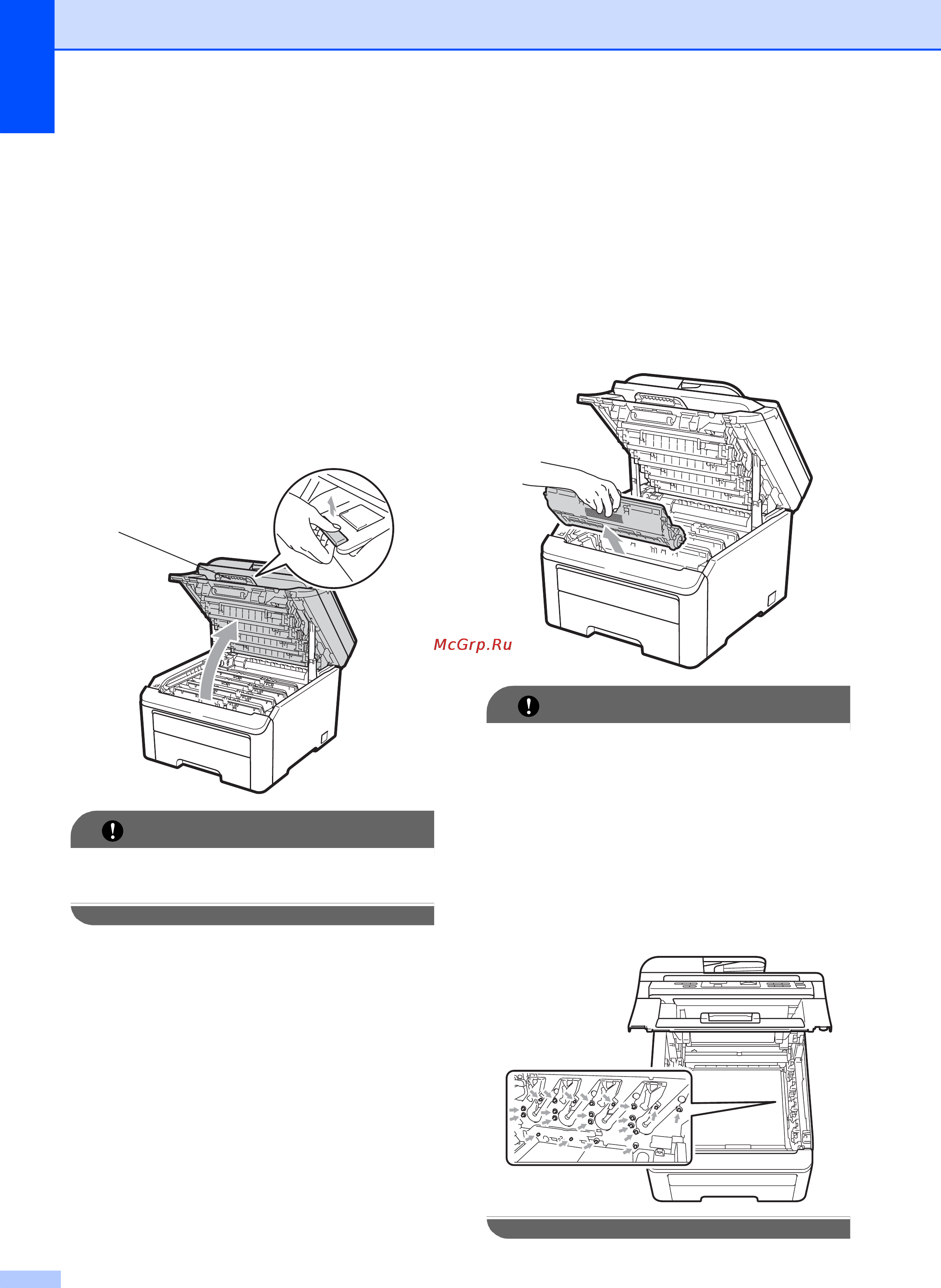 Brother DCP-9010CN [82/139] Важная информация