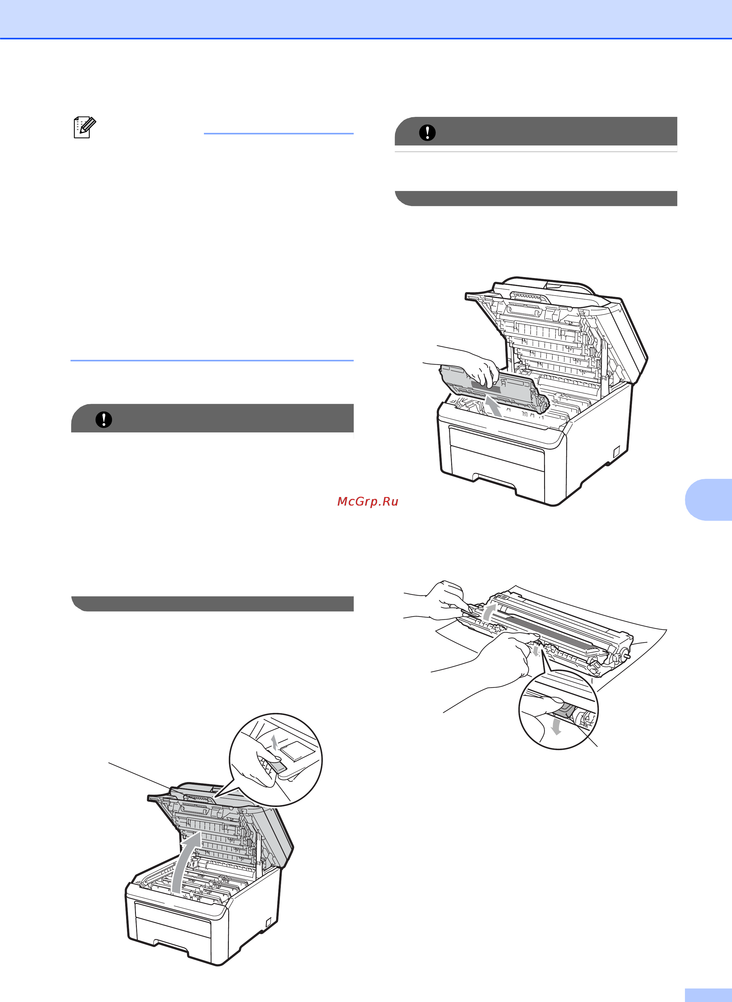 Brother DCP-9010CN [97/139] Важная информация