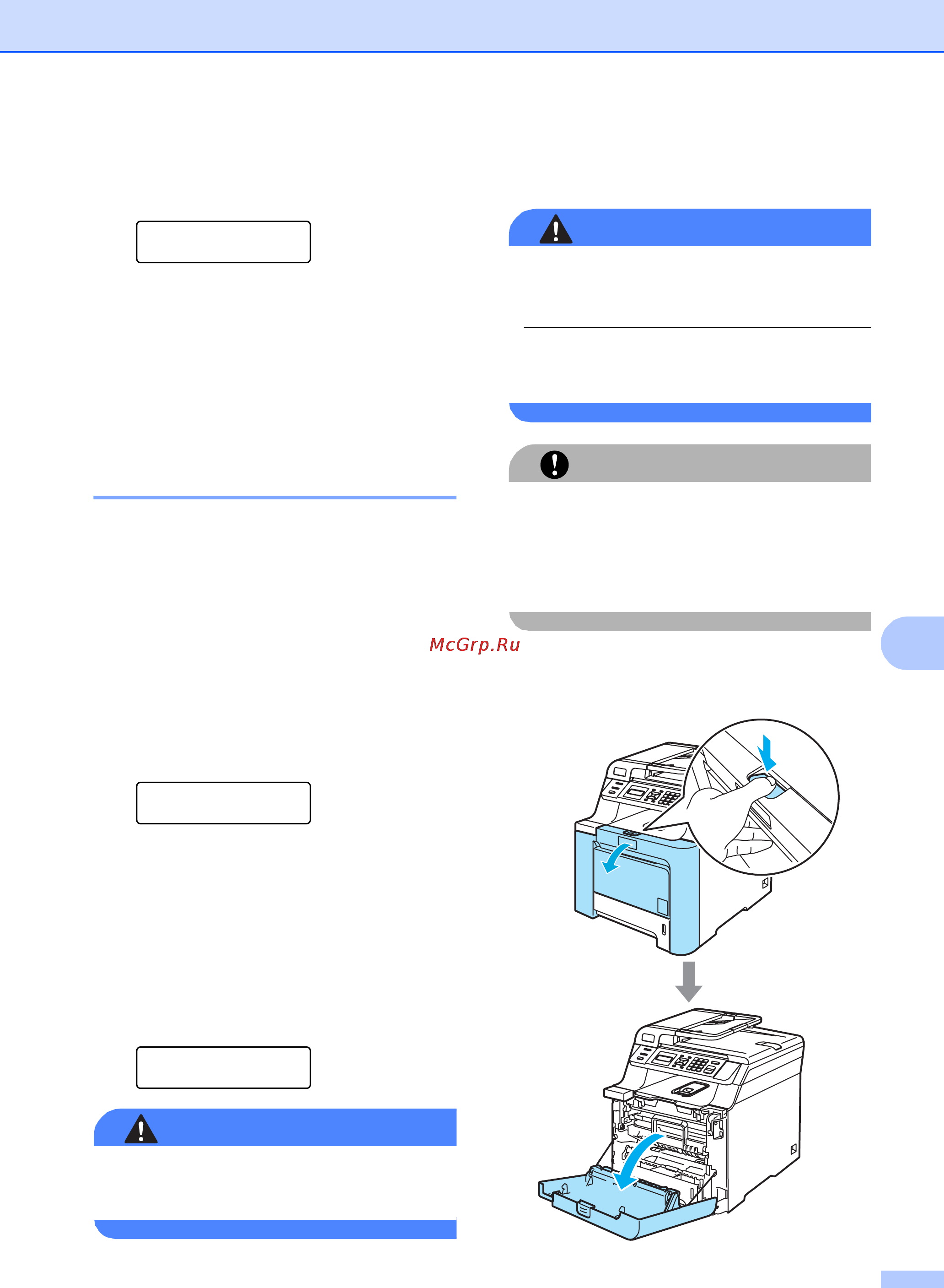 Brother DCP-9042CDN [121/158] Замена контейнера для отработанного тонера