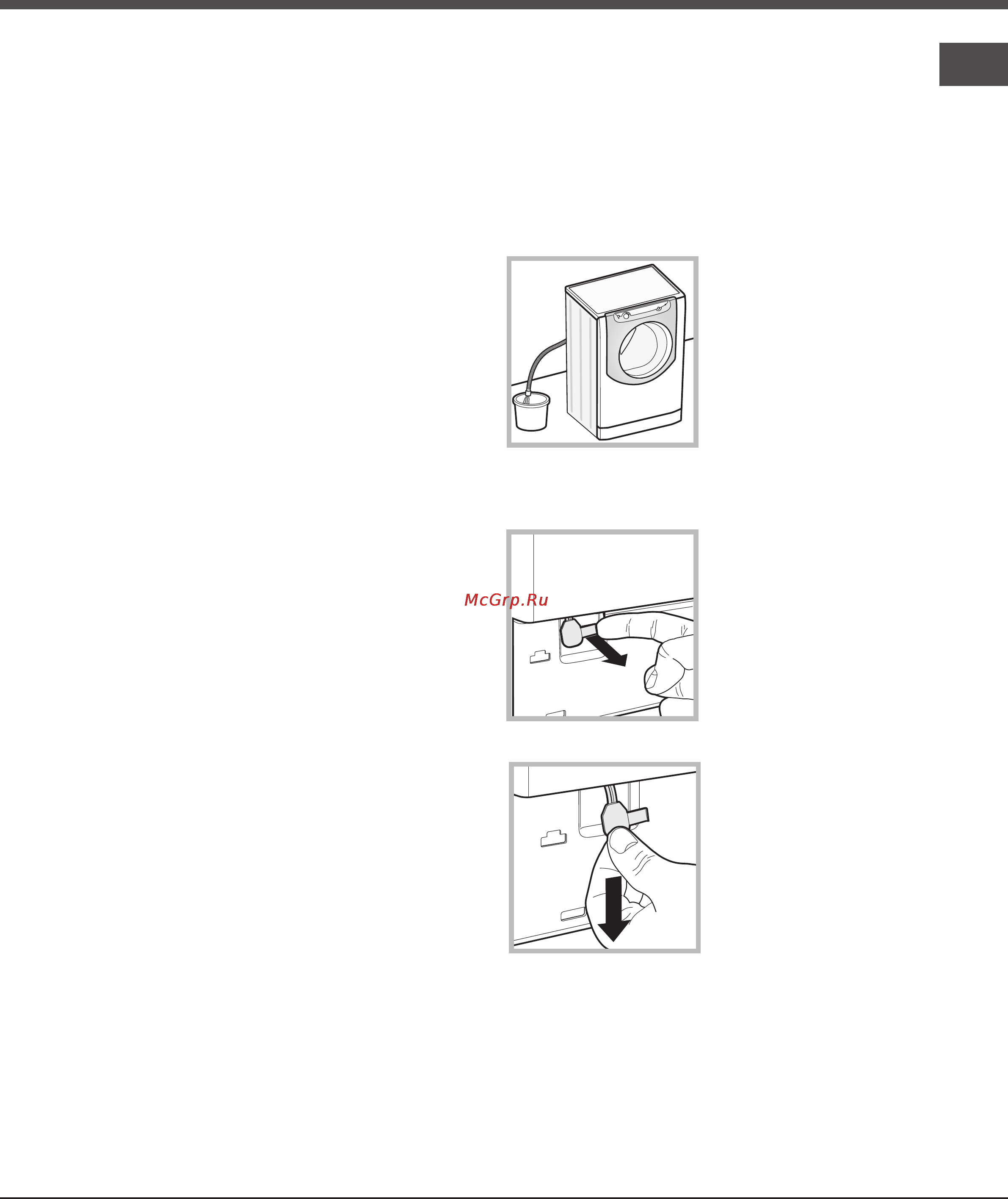 Ariston Aqualtis AQ7L 093 X [21/48] Precauciones y consejos
