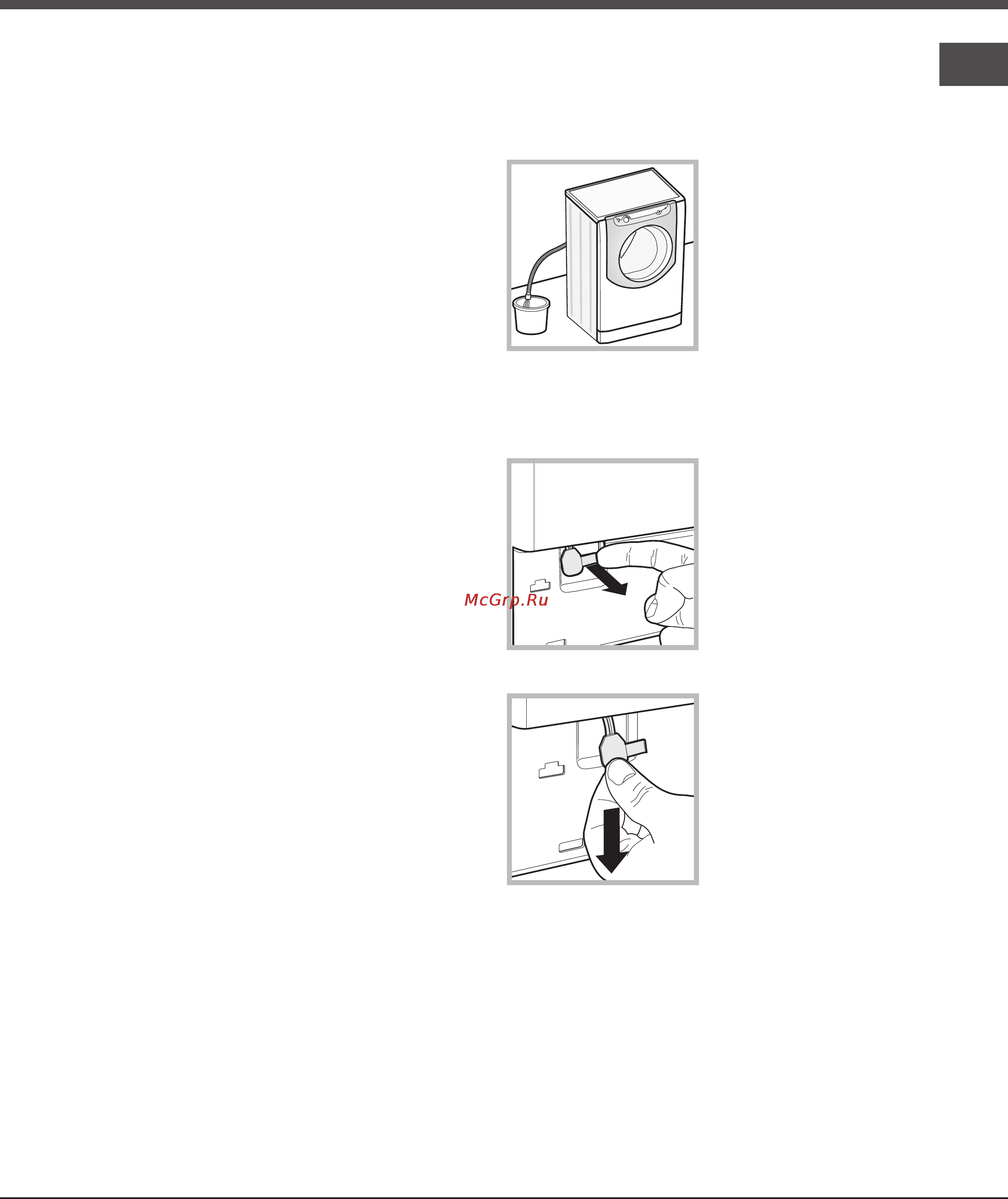 Ariston Aqualtis AQ7L 093 X [9/48] Precautions and tips