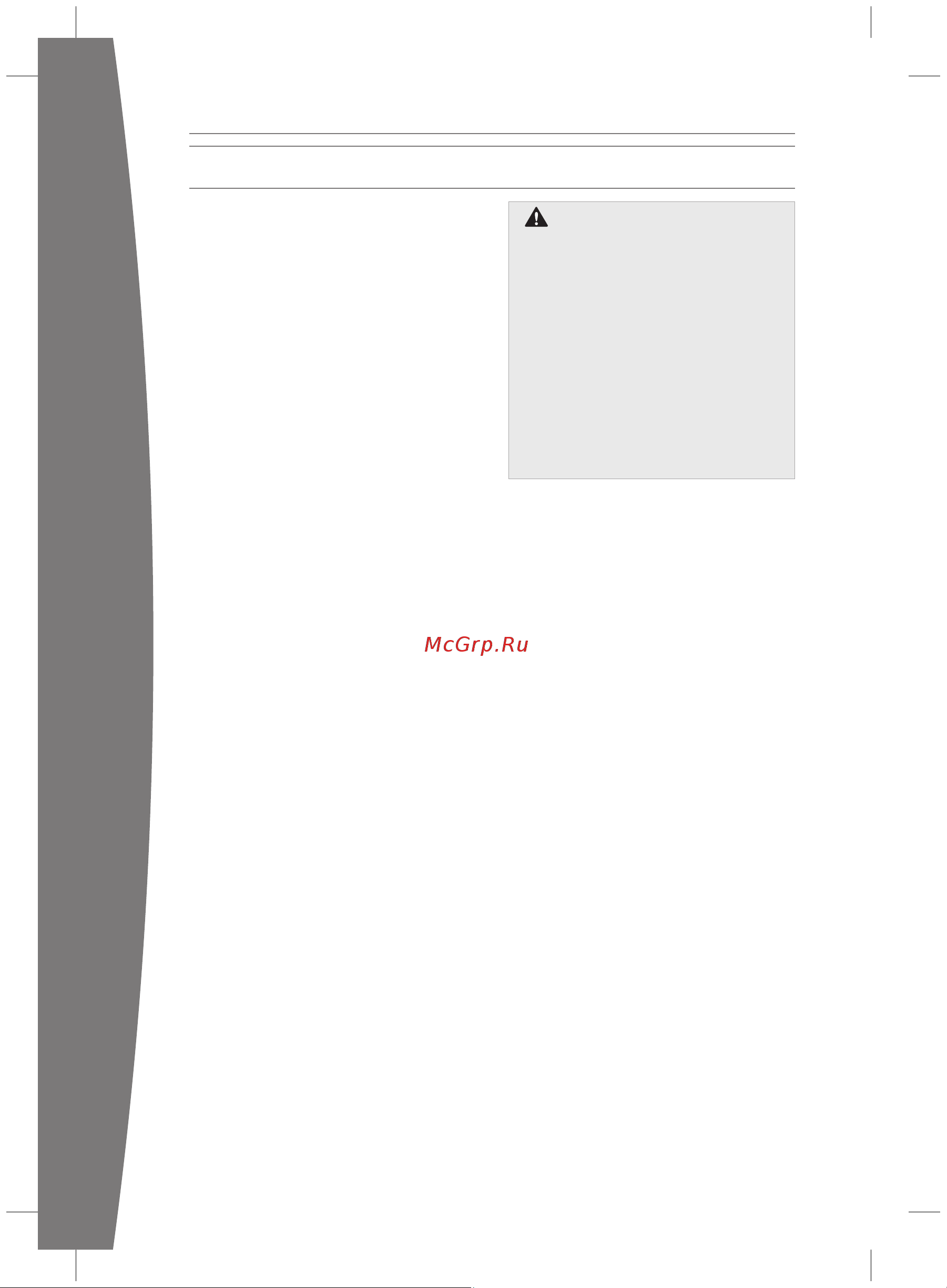 Microsoft Kinect Sensor для Xbox 360 (LPF-00060) [12/21] Pусский
