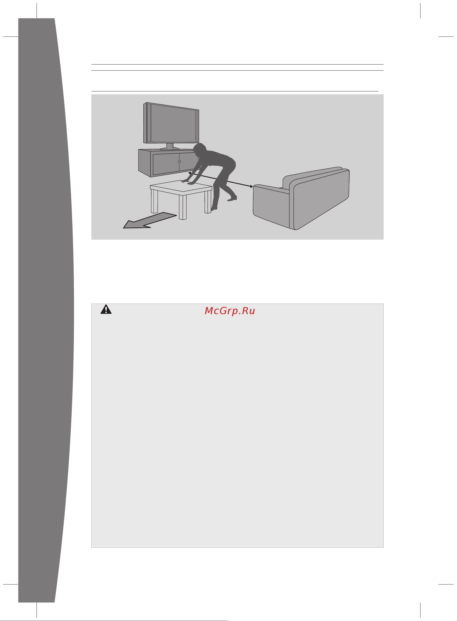 Microsoft Kinect Sensor для Xbox 360 (LPF-00060) [4/21] Pусский