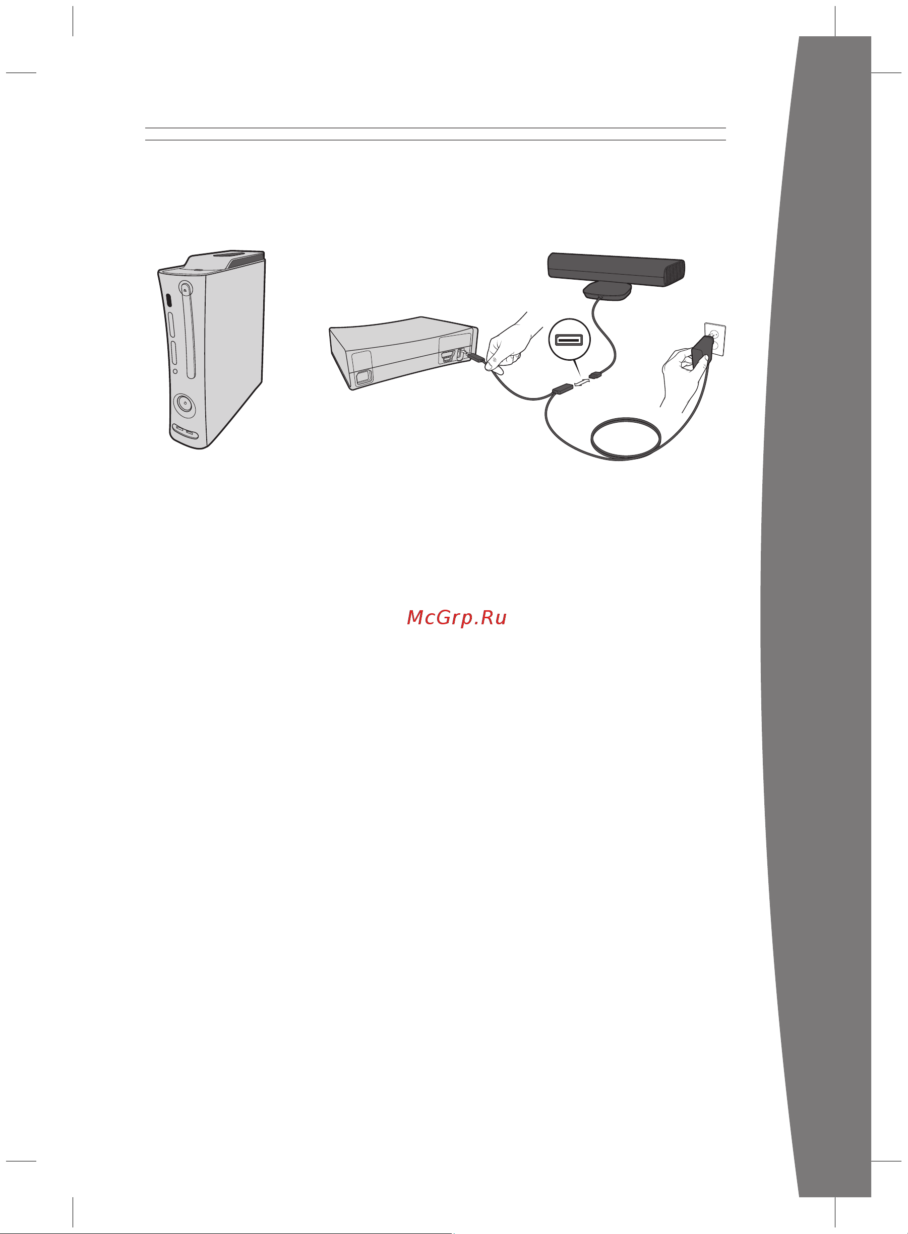 Microsoft Kinect Sensor для Xbox 360 [7/21] Pусский
