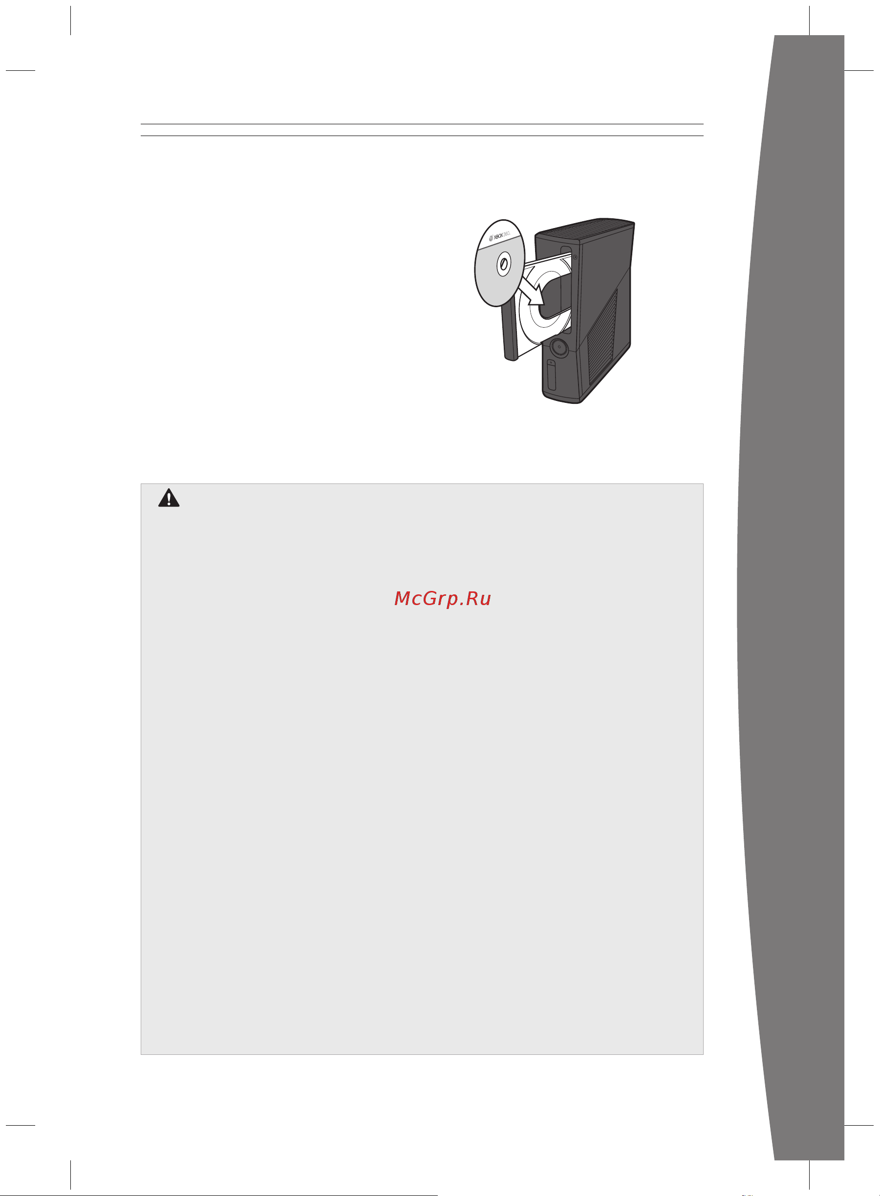 Microsoft LPF-00024 [9/21] Pусский