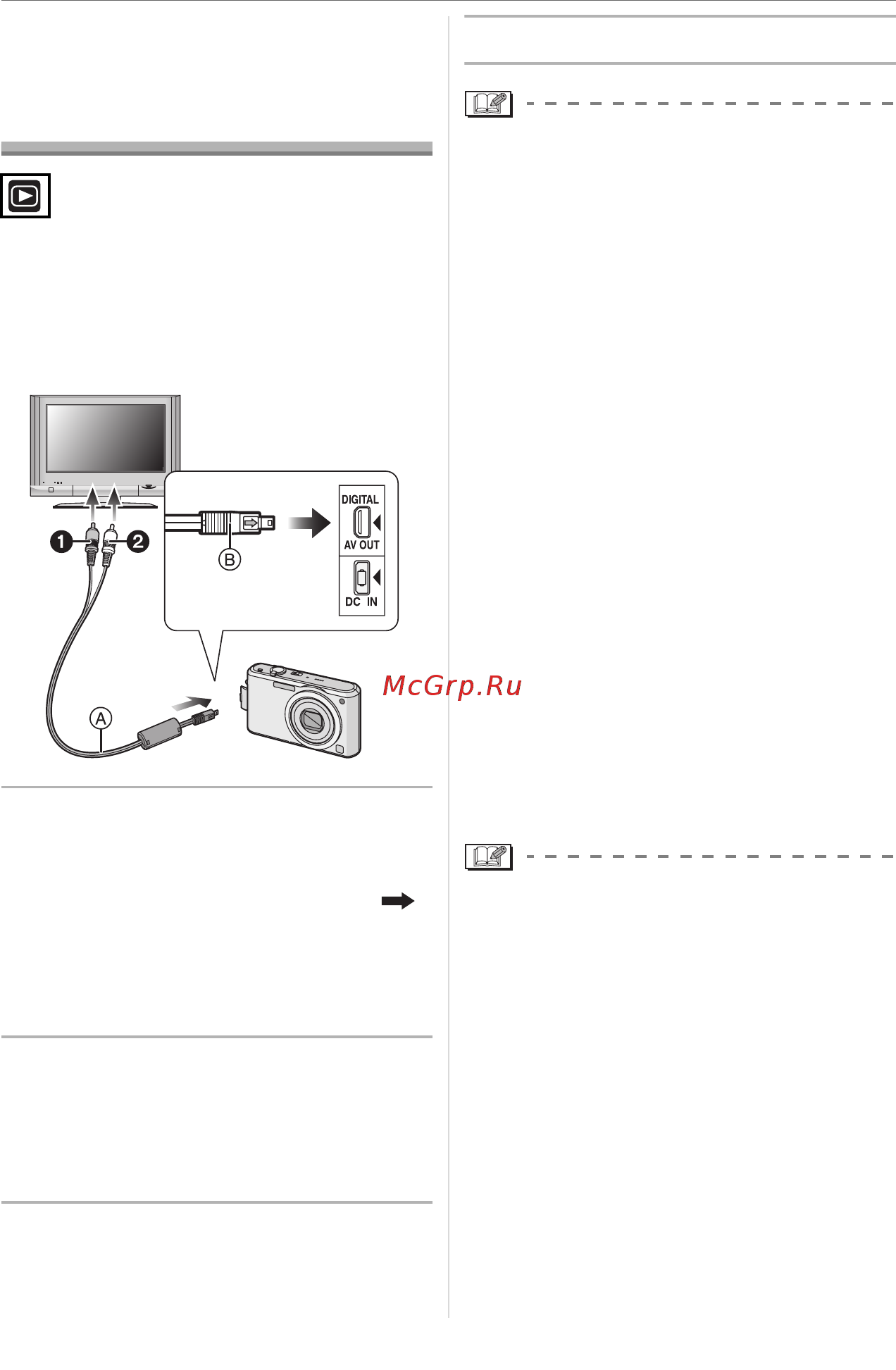 Panasonic DMC-FX100 [112/167] Воспроизведение фотоснимков на экране телевизора