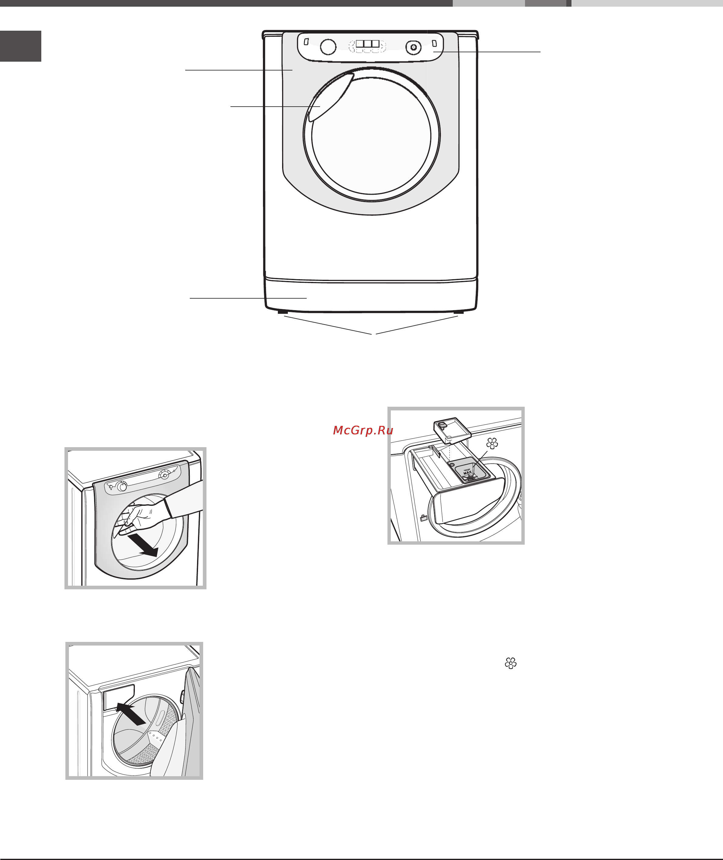 Ariston Aqualtis AQ7F 09 U [16/24] Кір жуғыш машинаның сипаттамасы