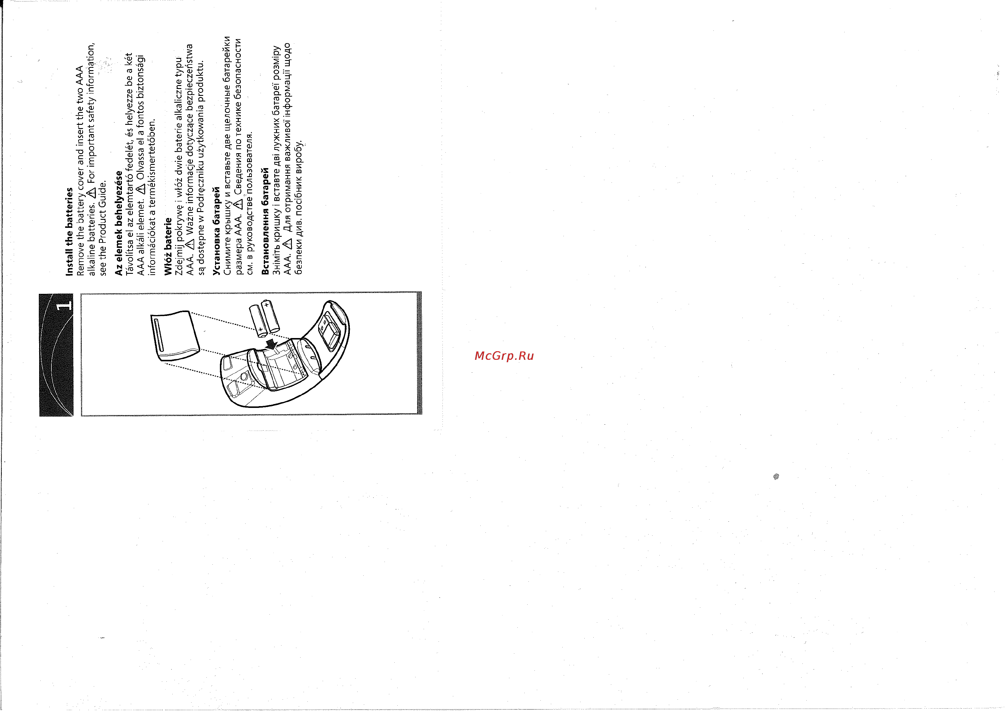 Microsoft MR-ARC Bl Инструкция по эксплуатации онлайн [2/6] 25608