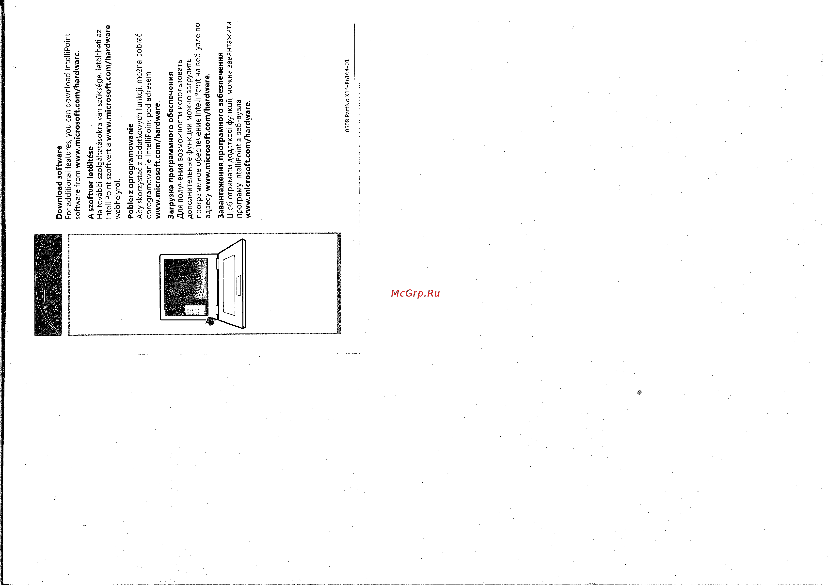 Microsoft MR-ARC Bl Инструкция по эксплуатации онлайн [5/6] 25608