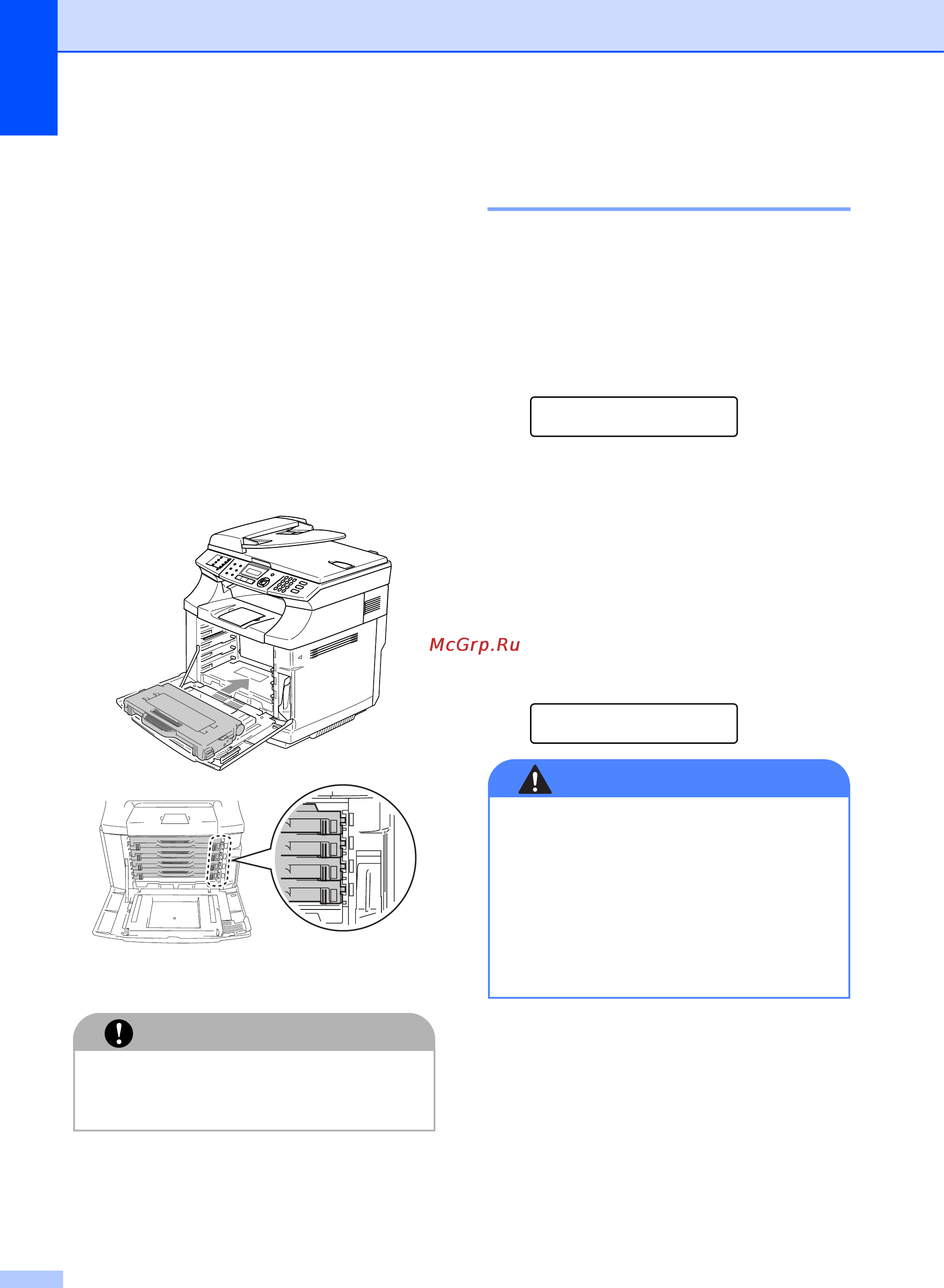 Brother MFC-9420CN [150/190] Контейнер для отработанного тонера