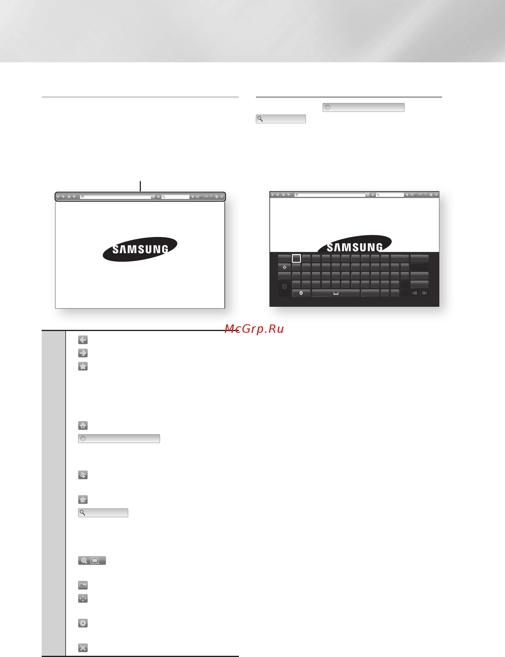Samsung BD-F7500 [128/216] Мережні служби