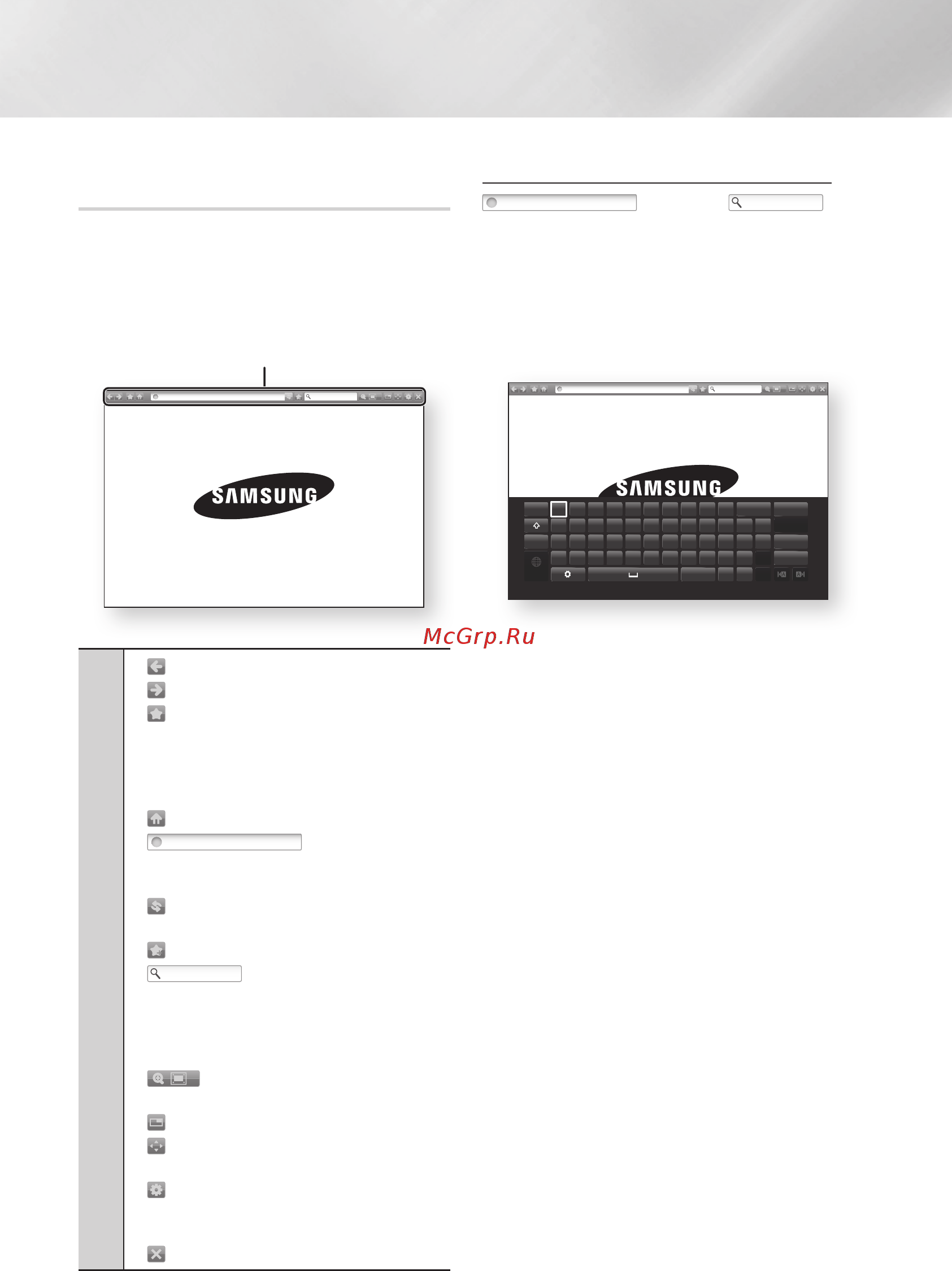 Samsung BD-F7500 [200/216] Желі қызметтері